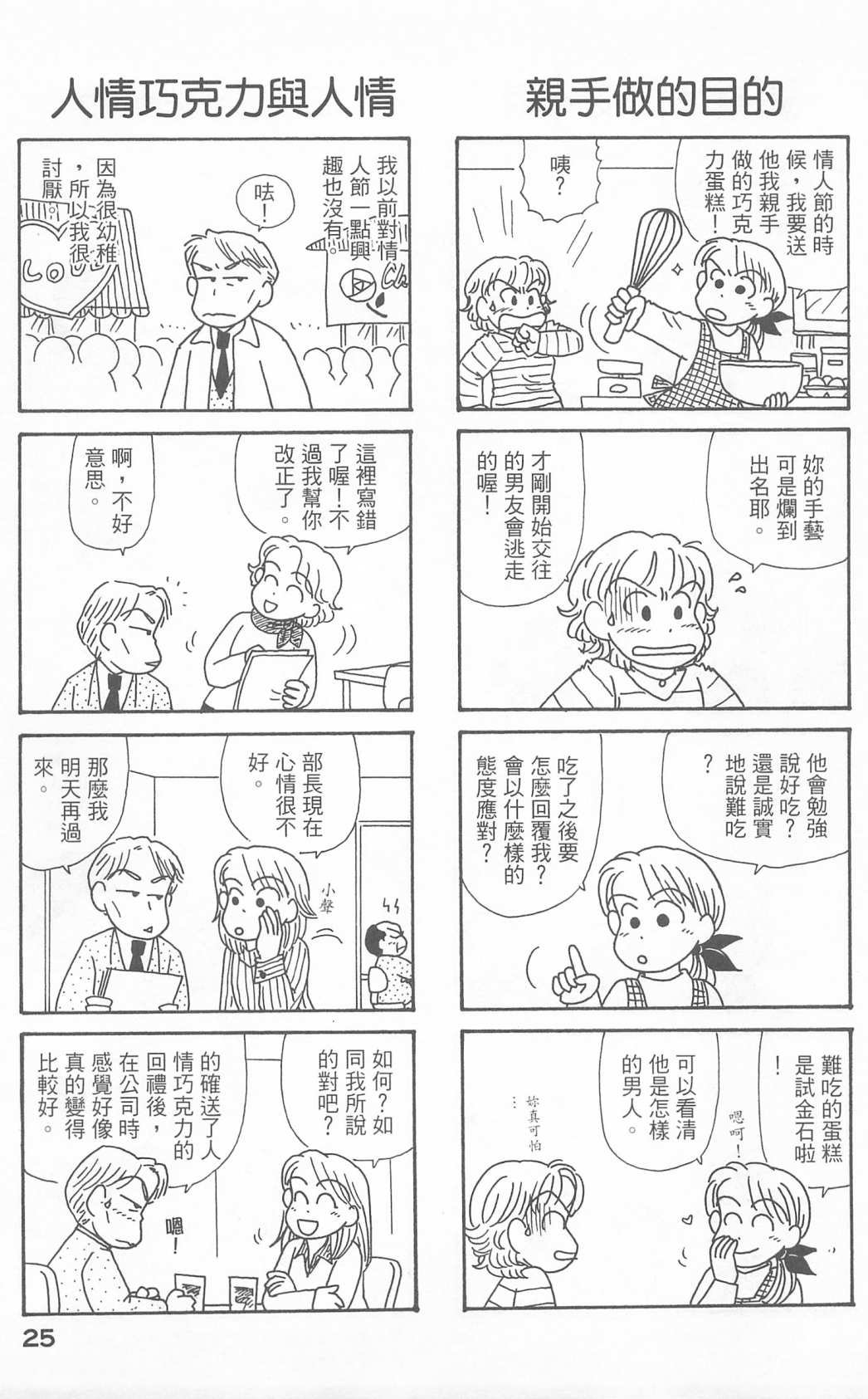 第23卷