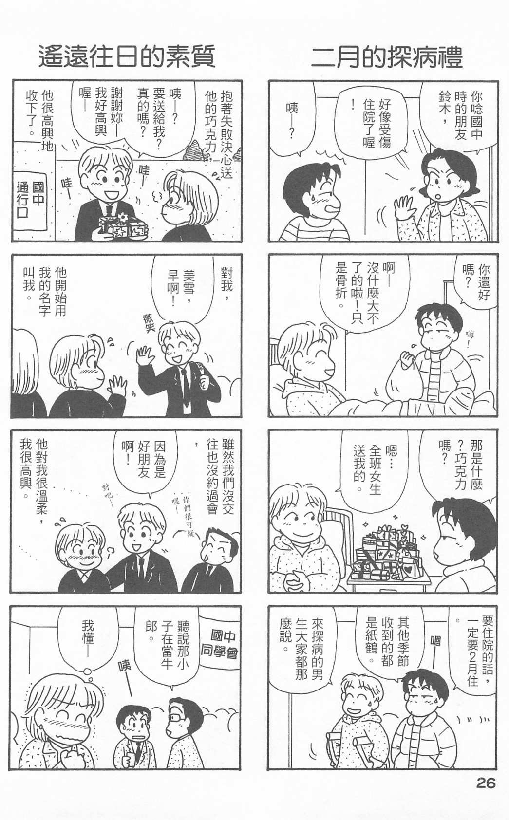 第23卷