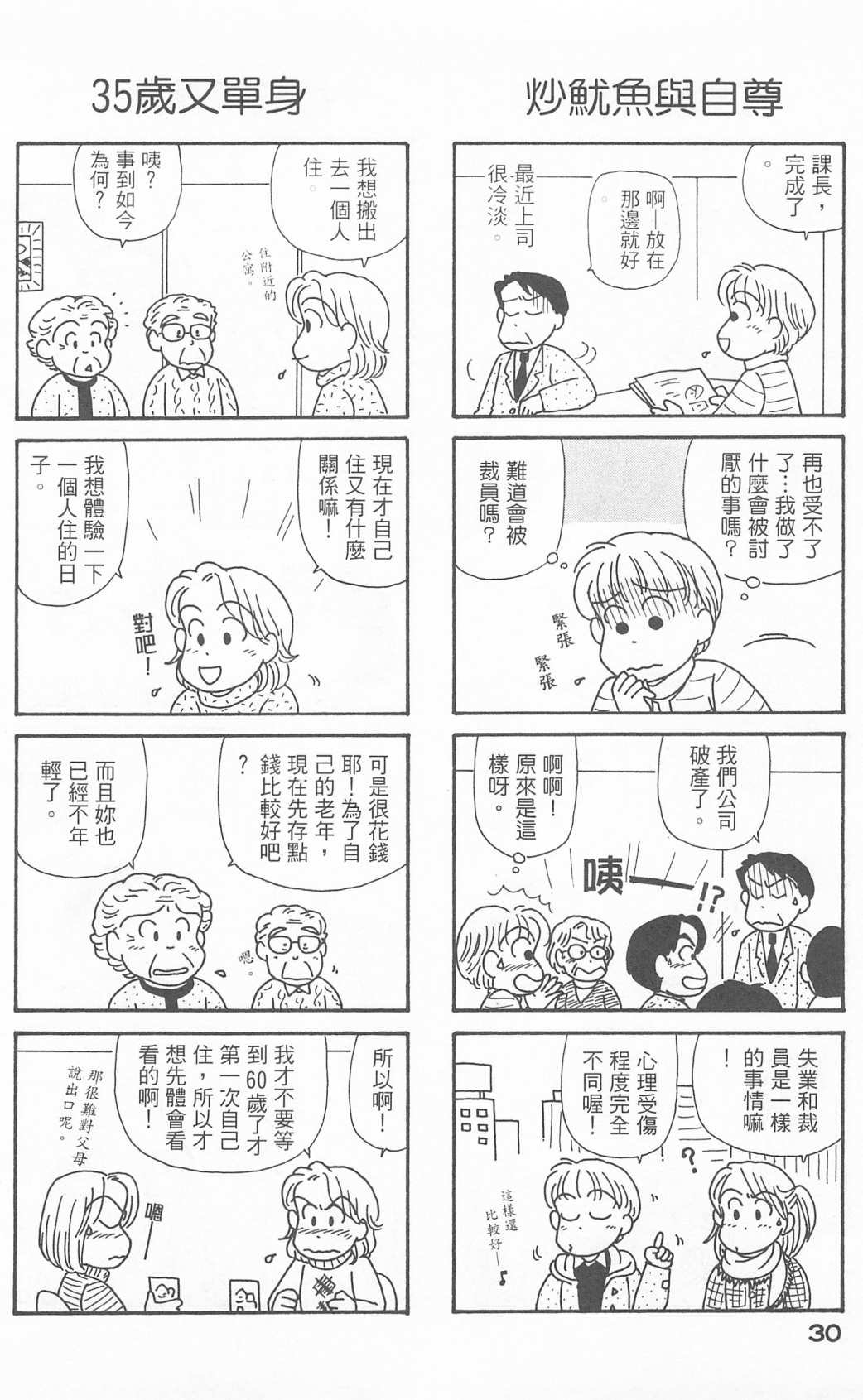 第23卷