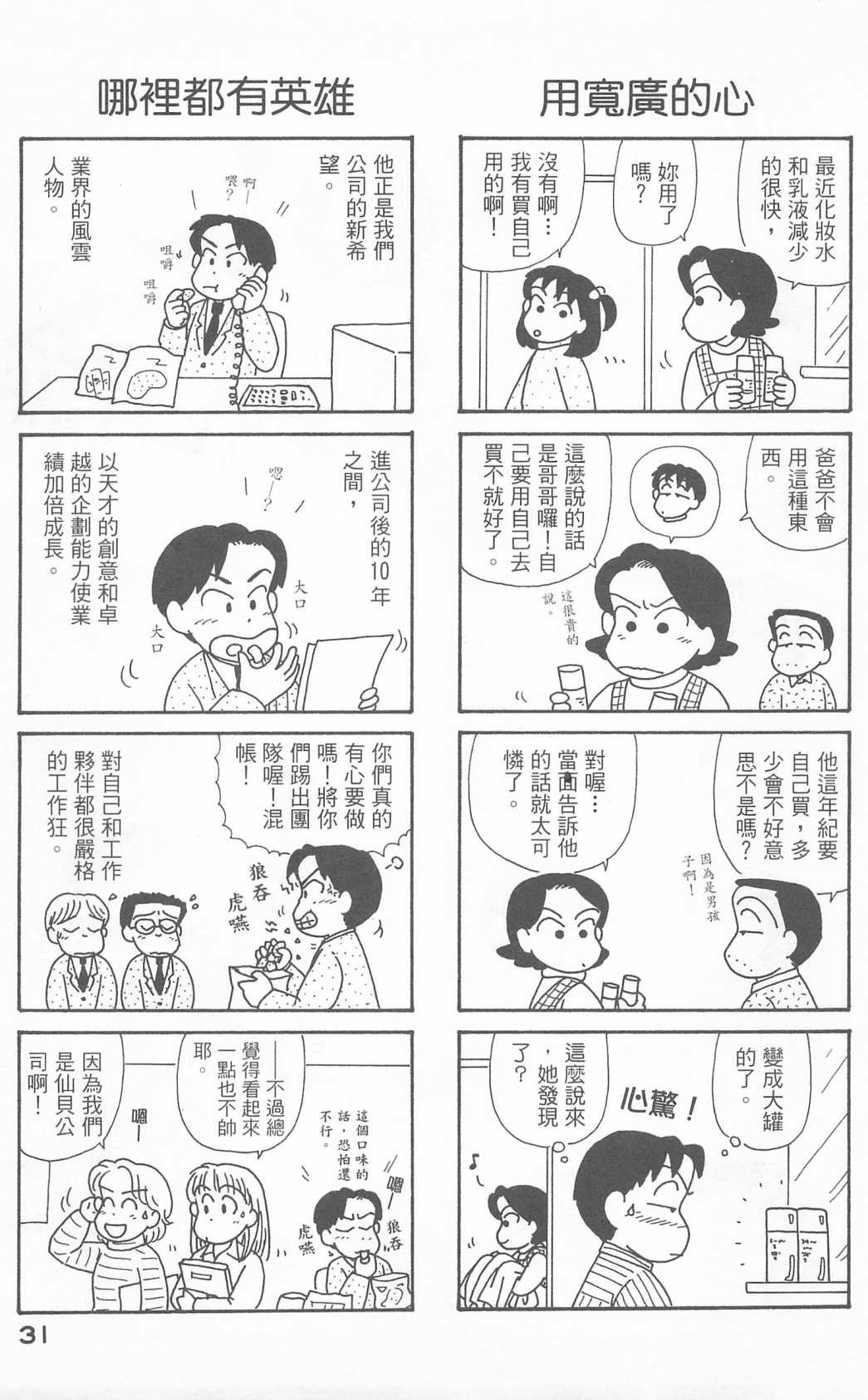 第23卷