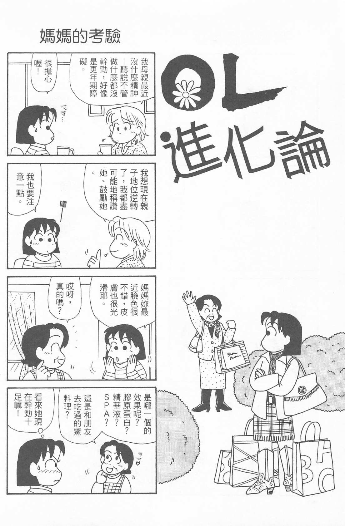 第23卷