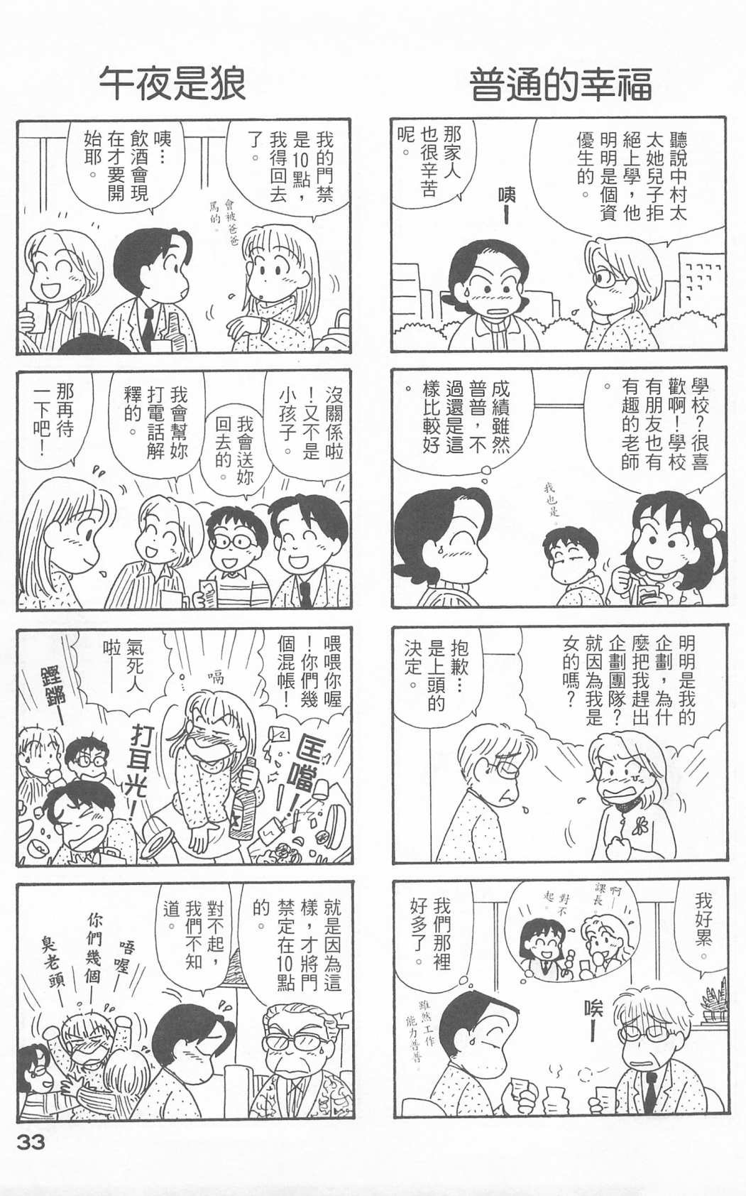 第23卷
