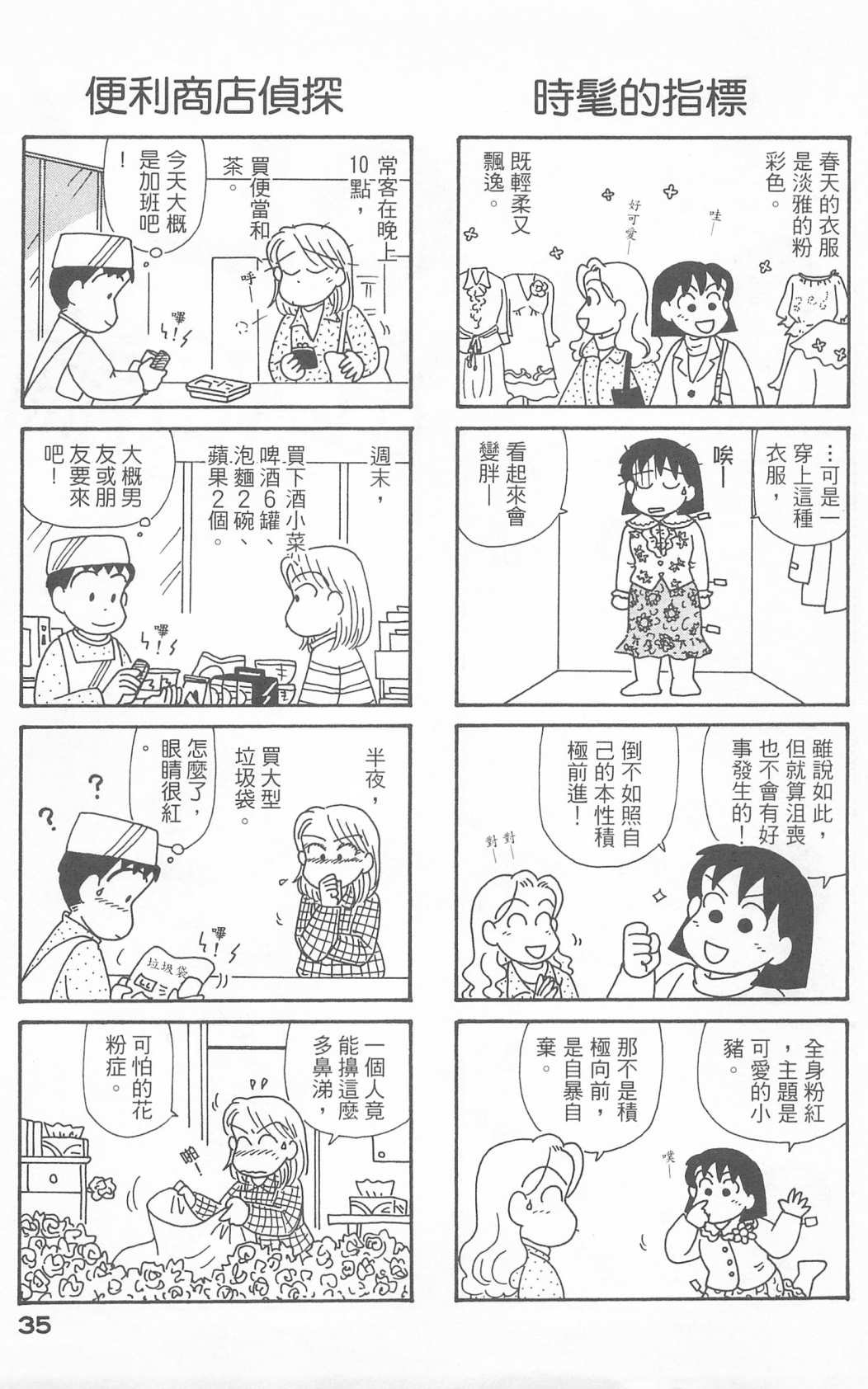 第23卷