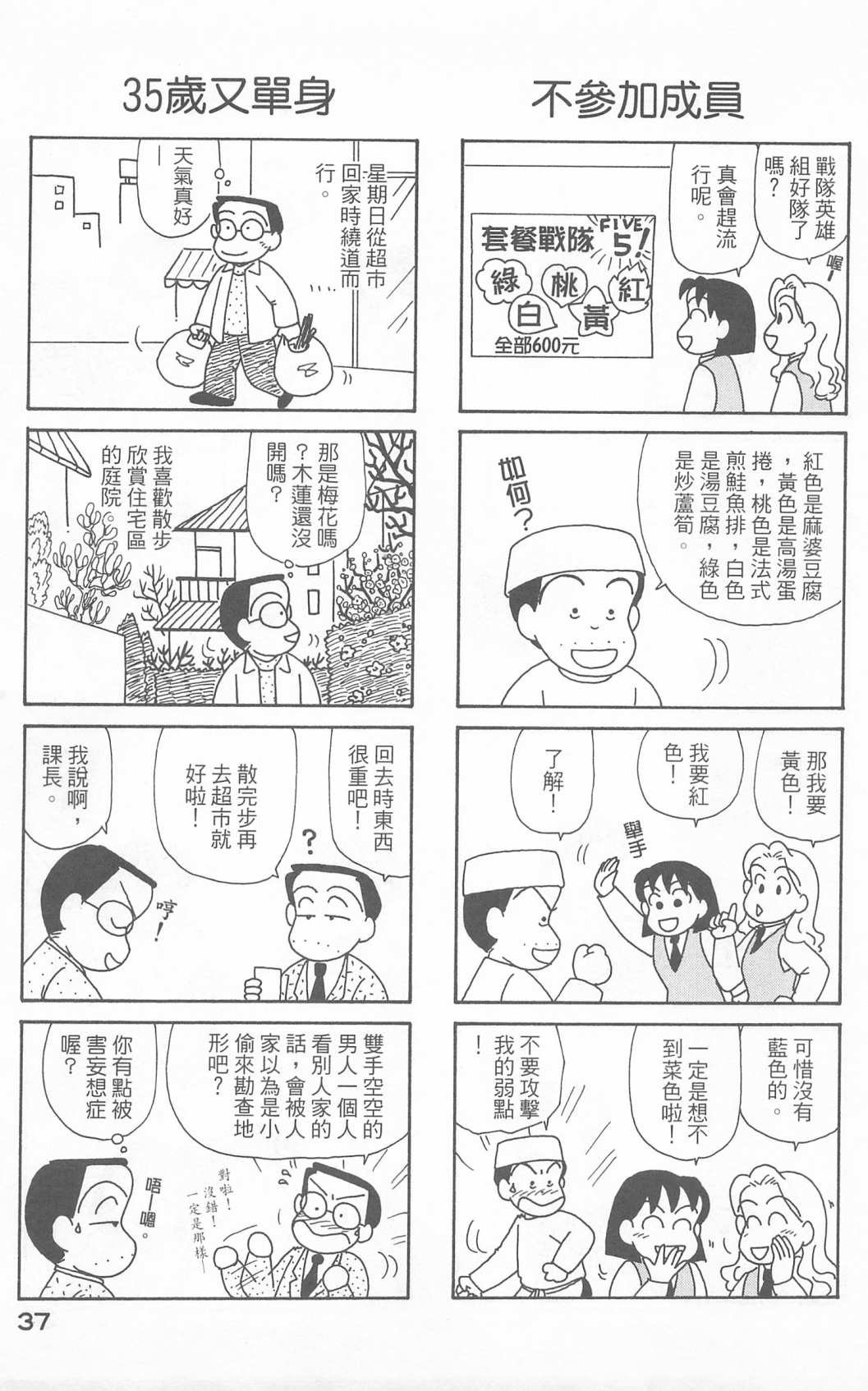 第23卷