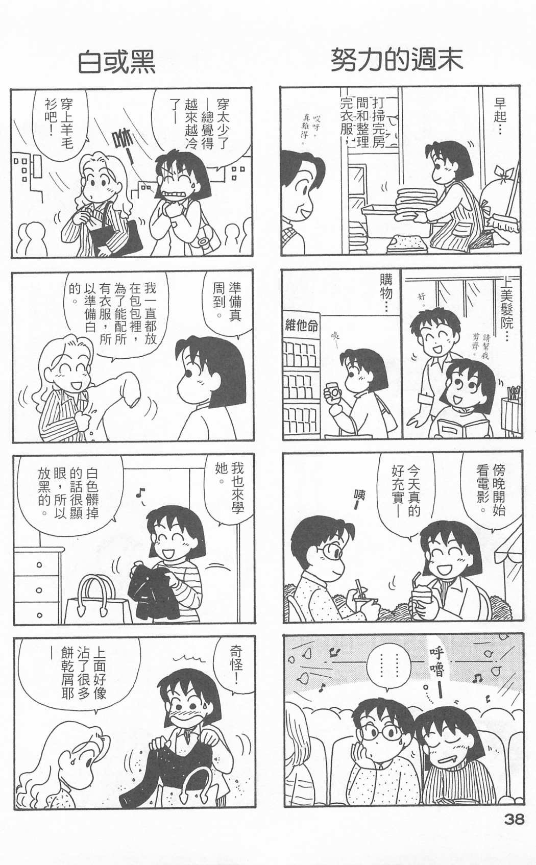 第23卷