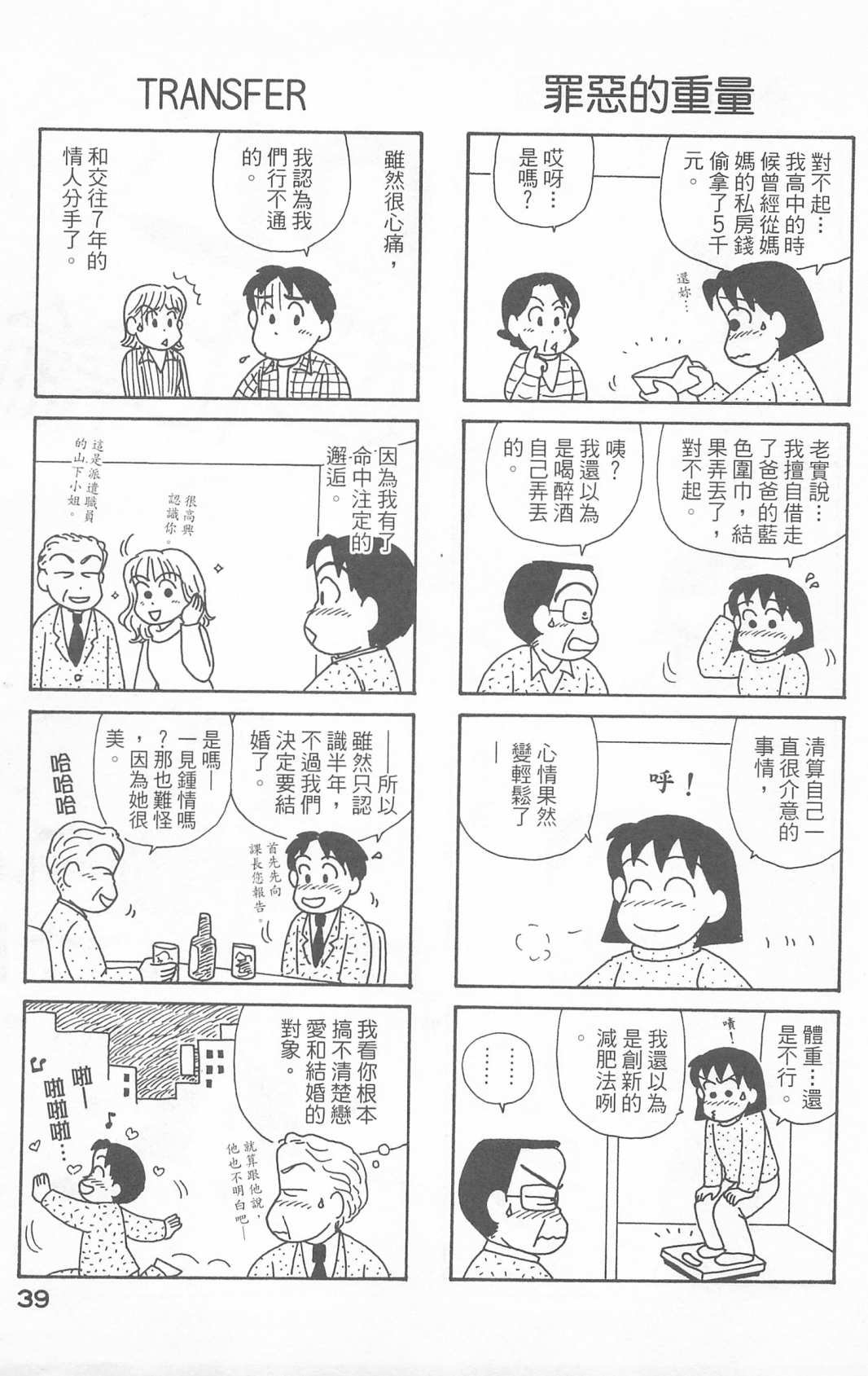 第23卷