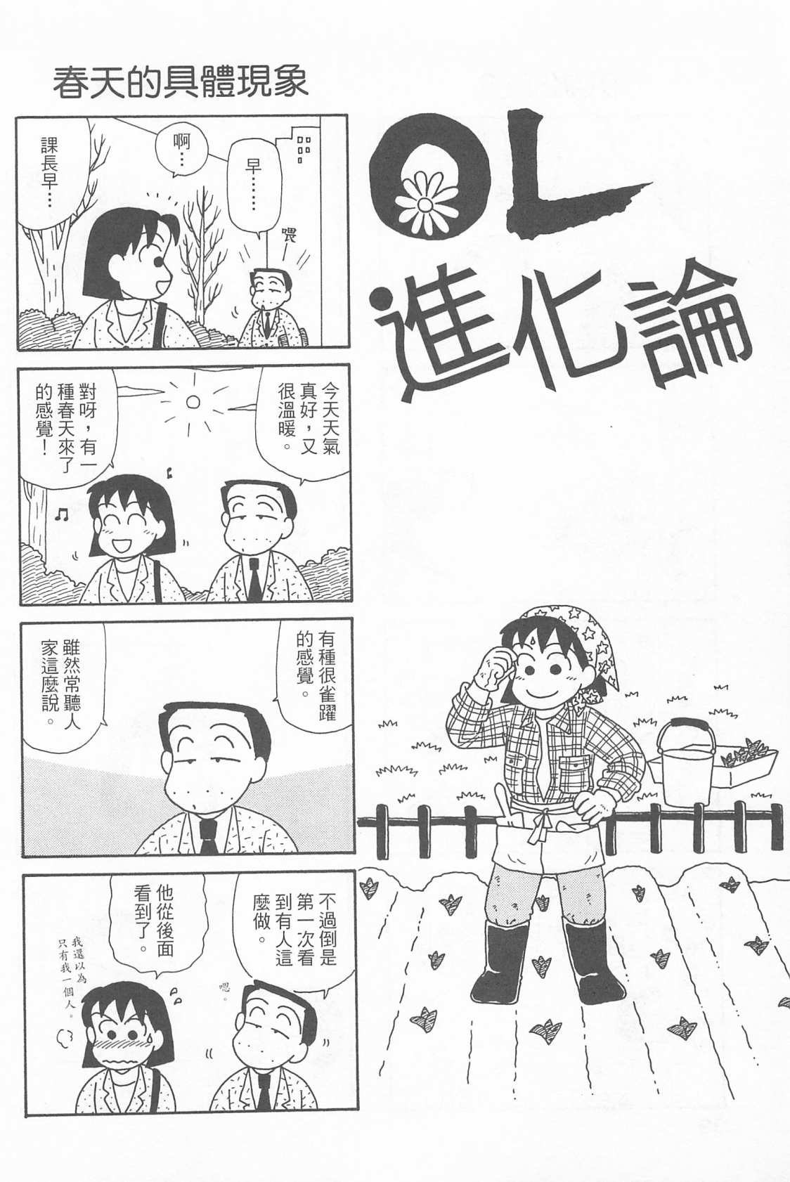 第23卷