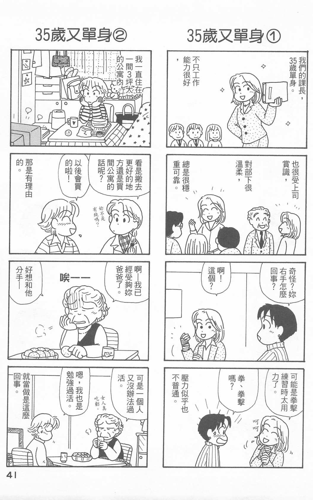 第23卷