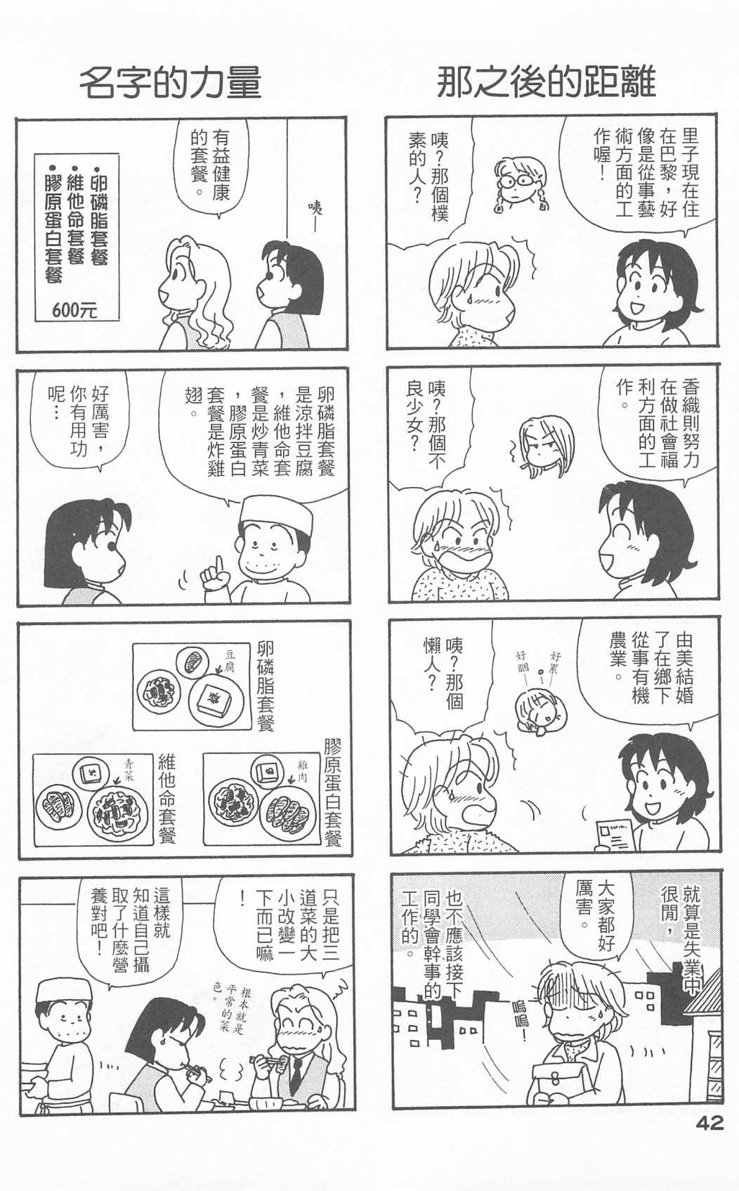 第23卷