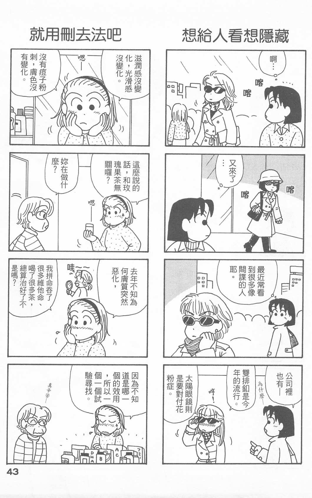 第23卷
