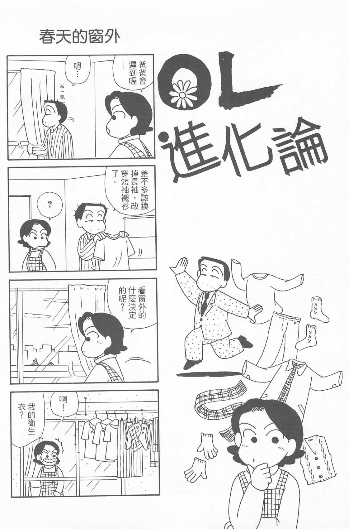 第23卷