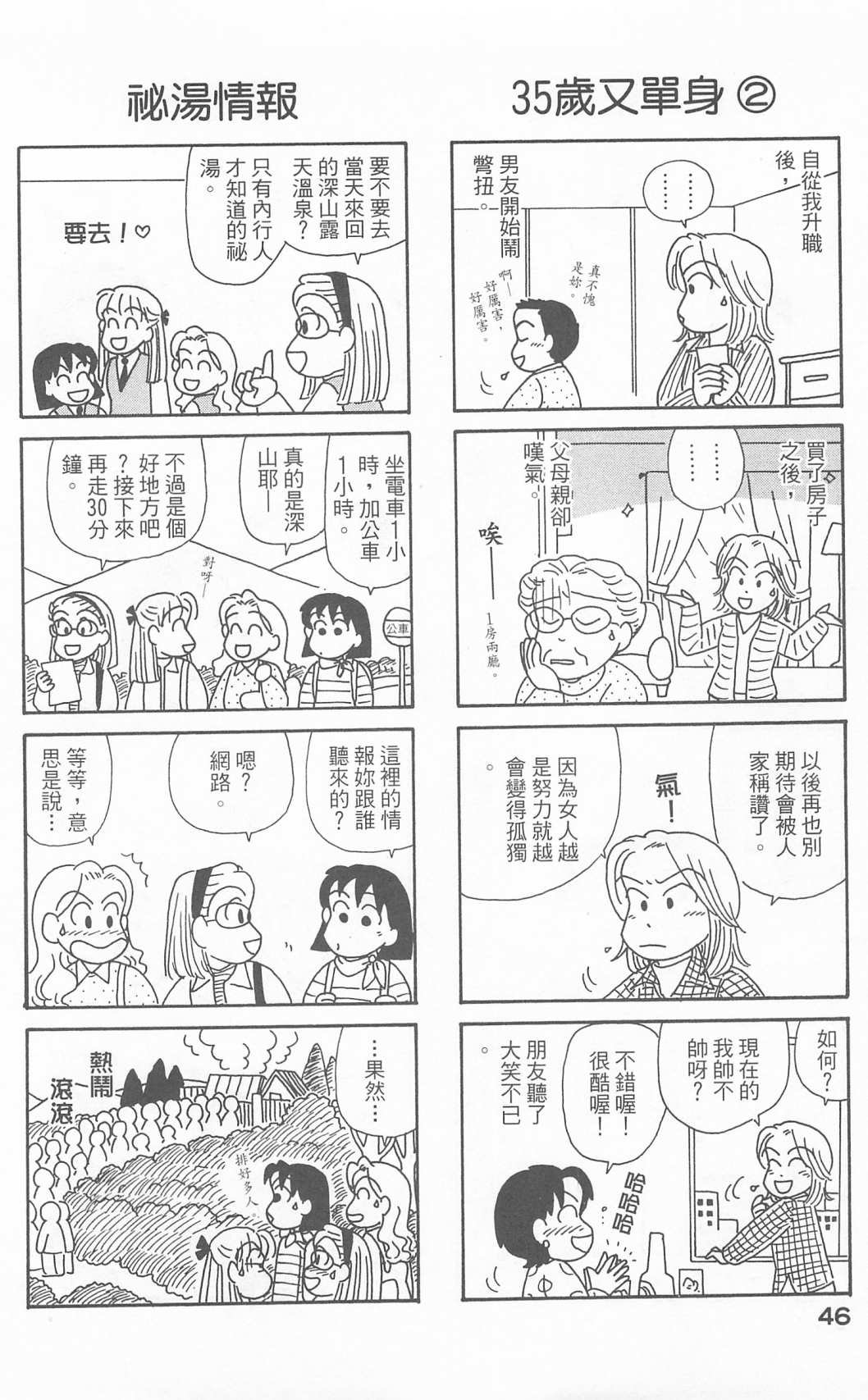 第23卷