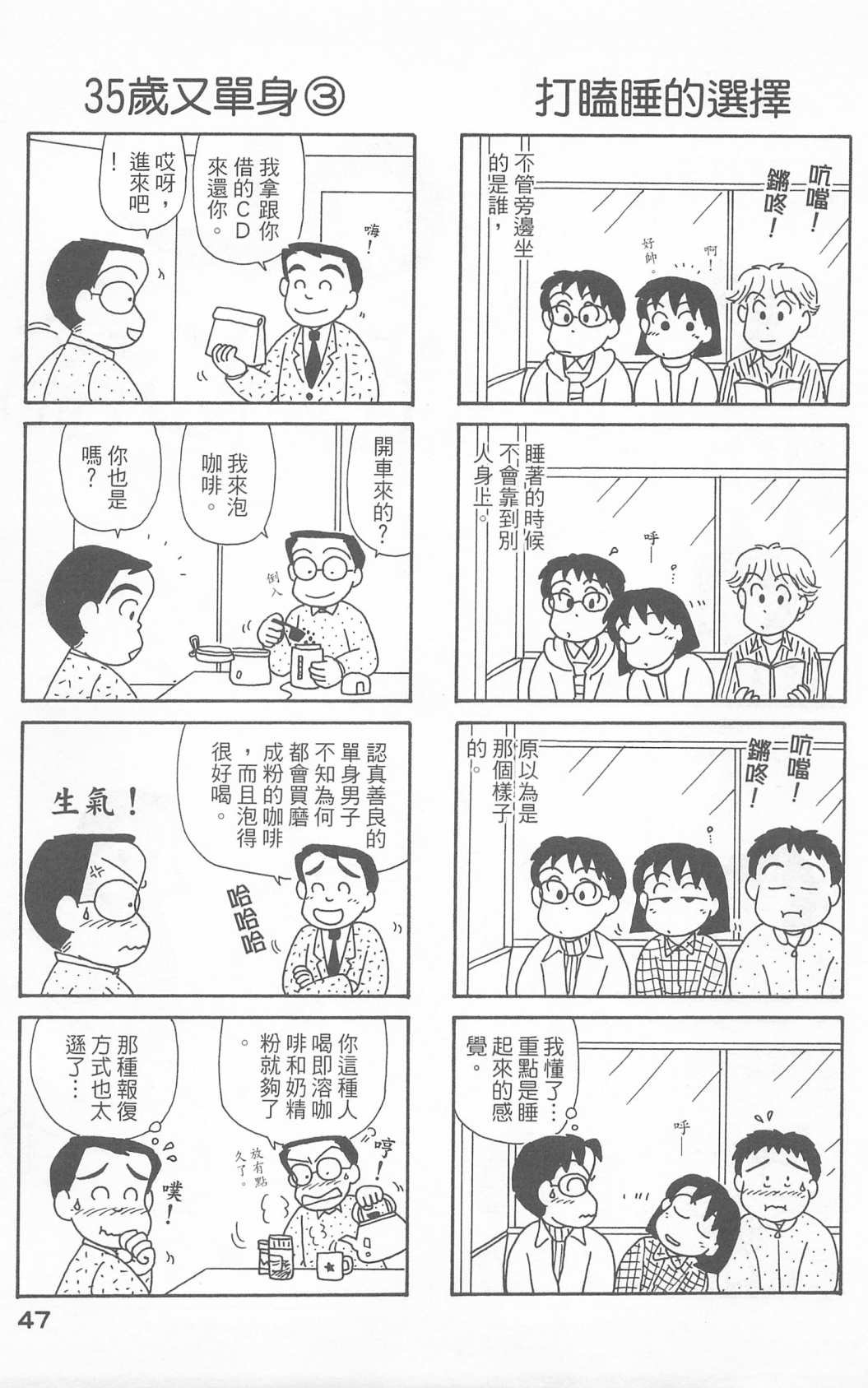 第23卷