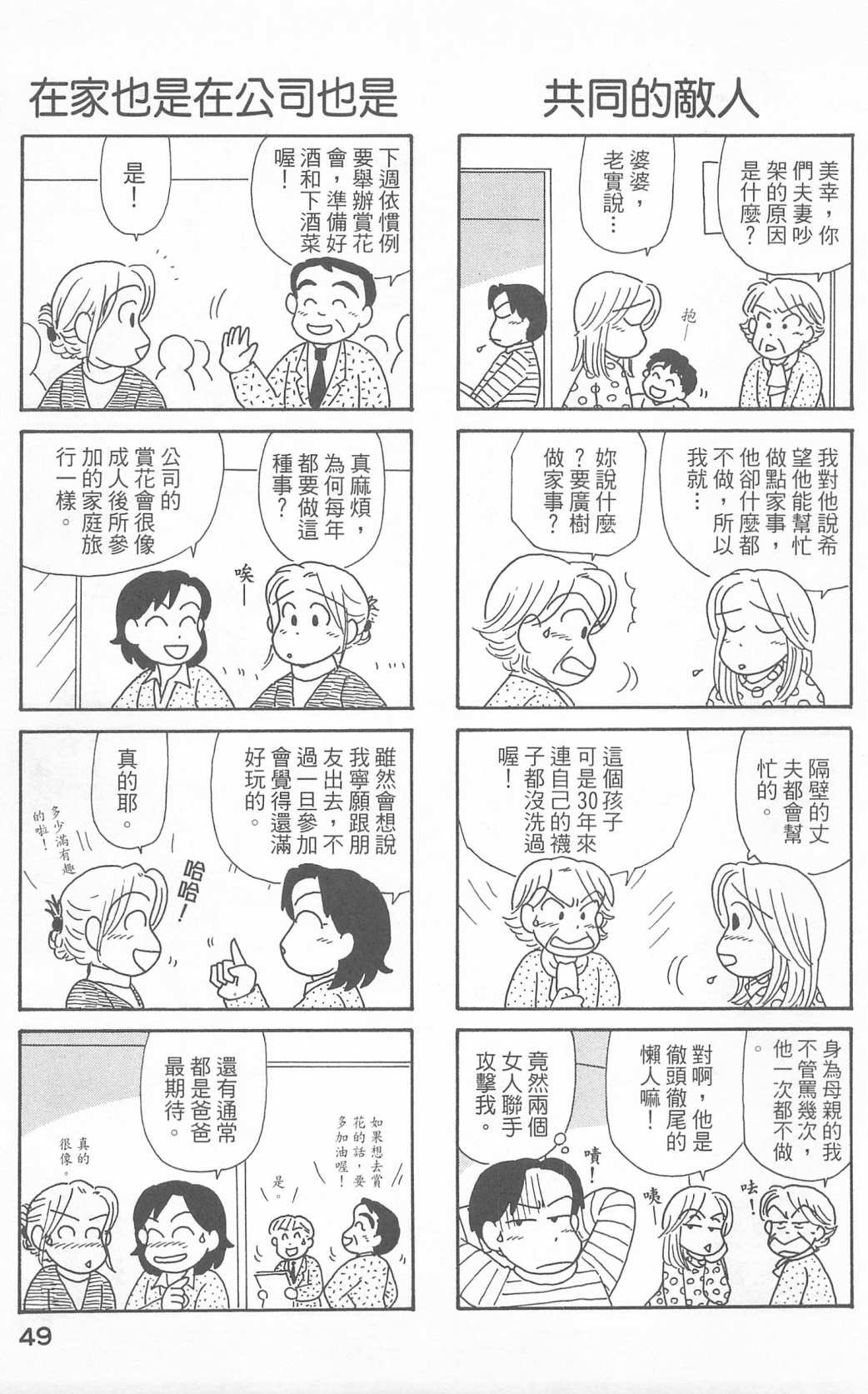 第23卷