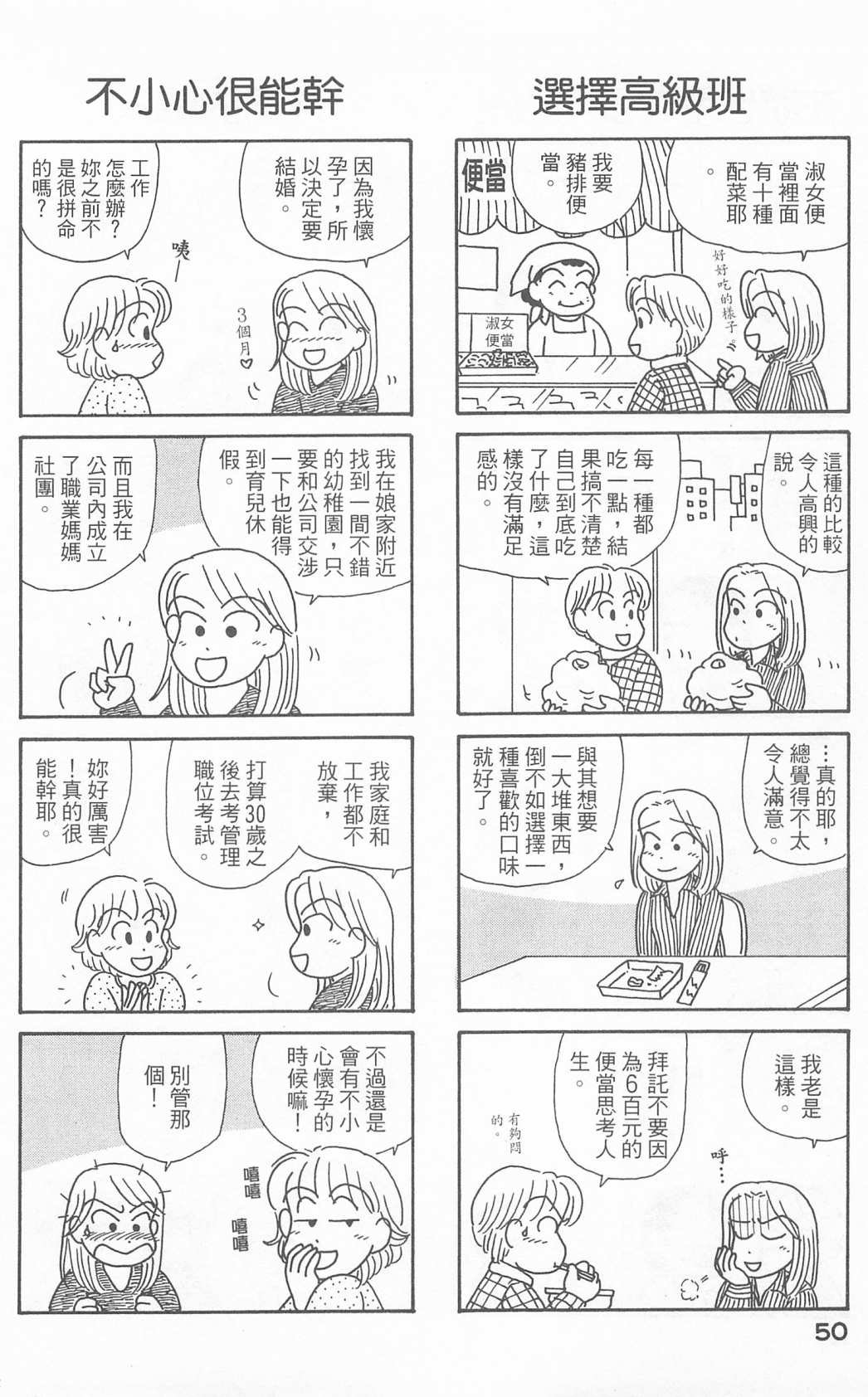 第23卷