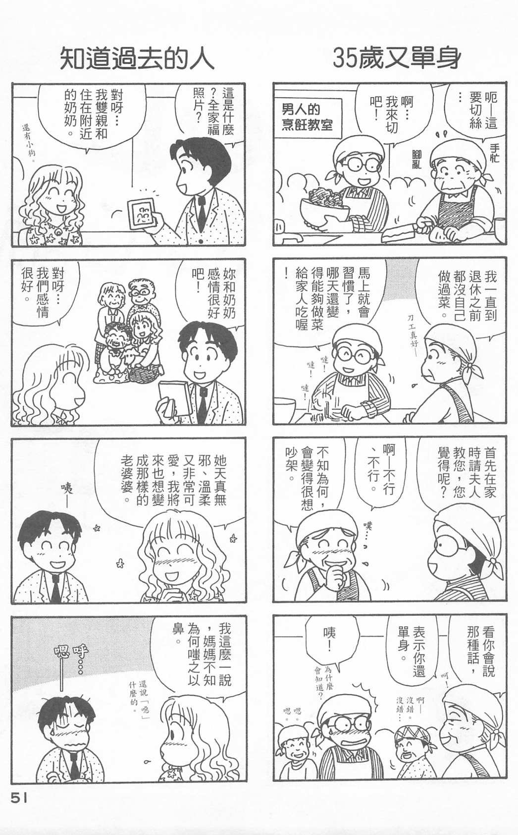 第23卷