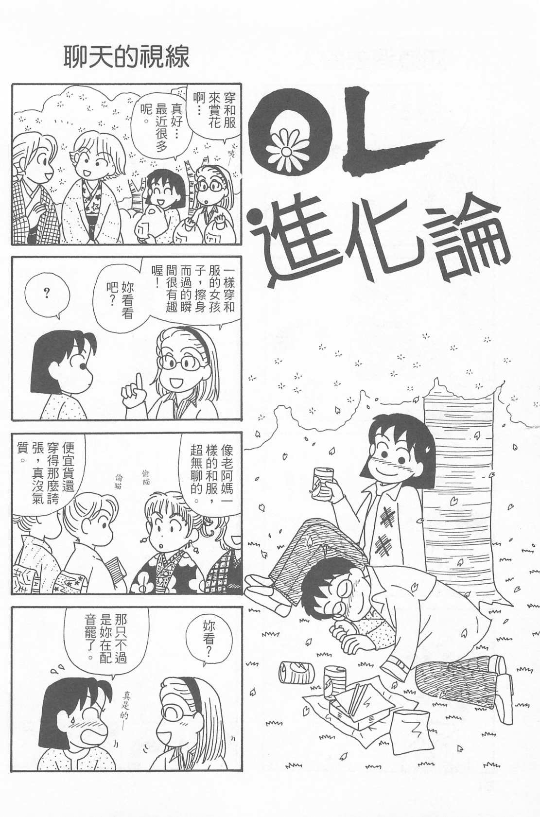 第23卷