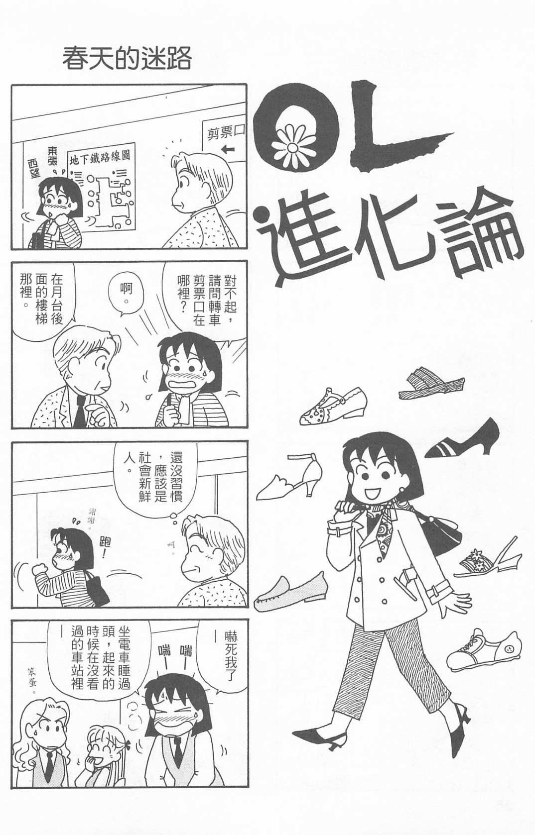 第23卷