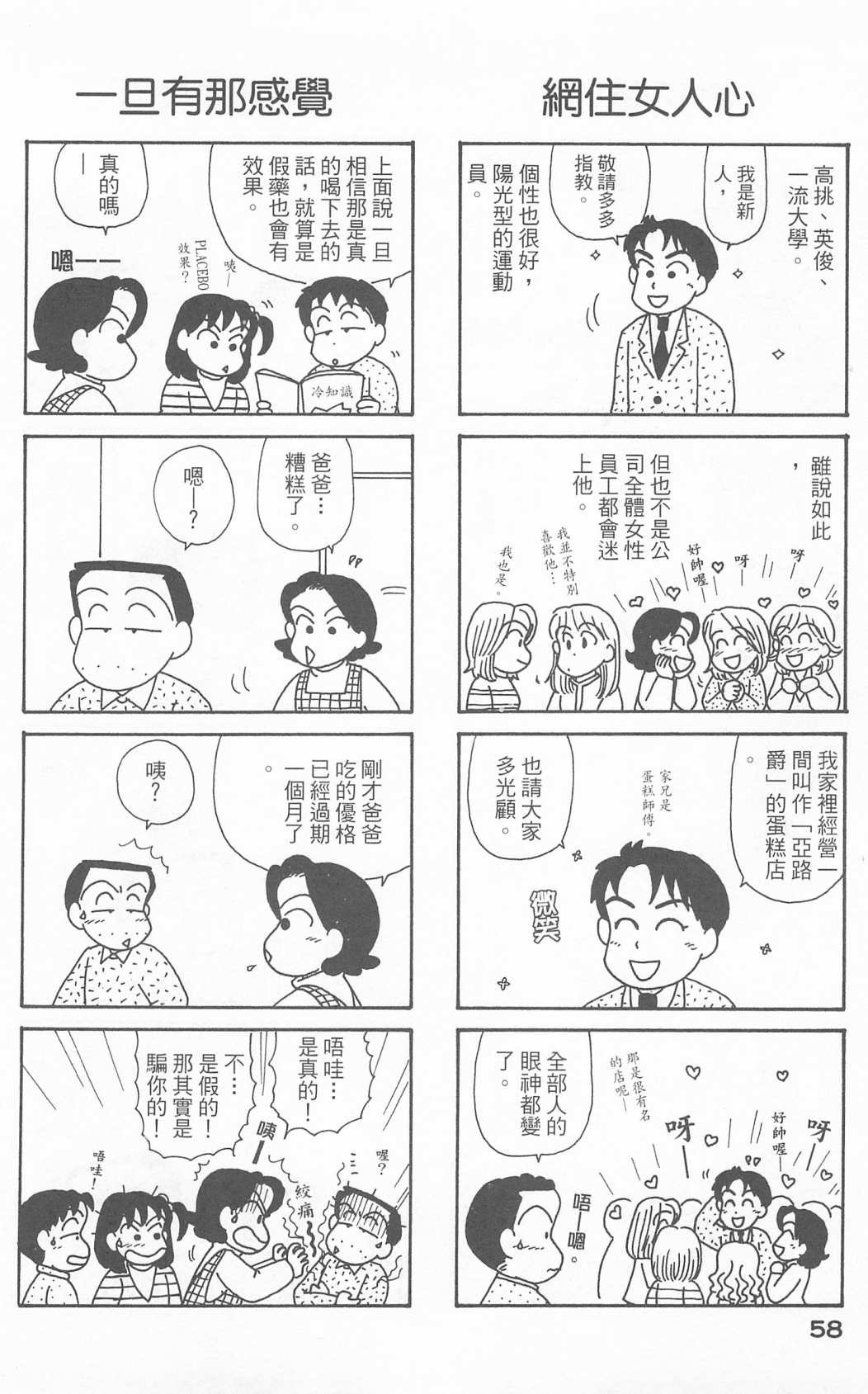 第23卷