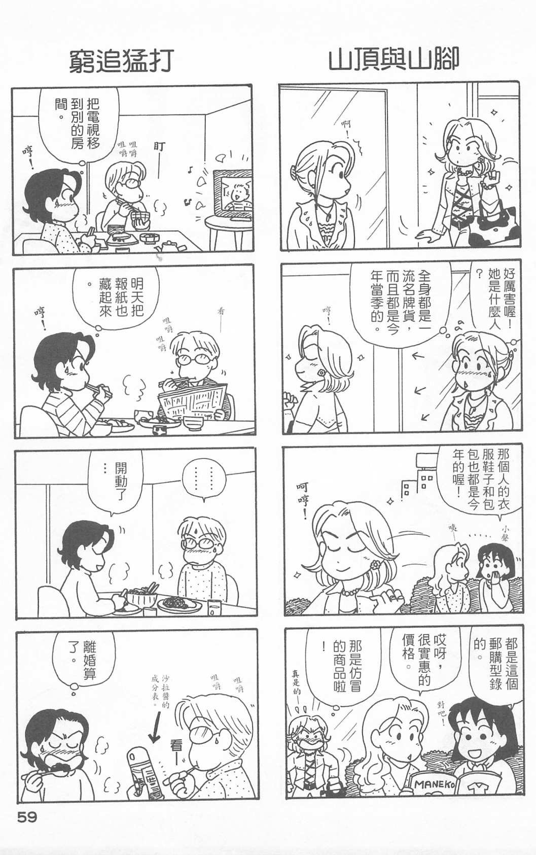 第23卷