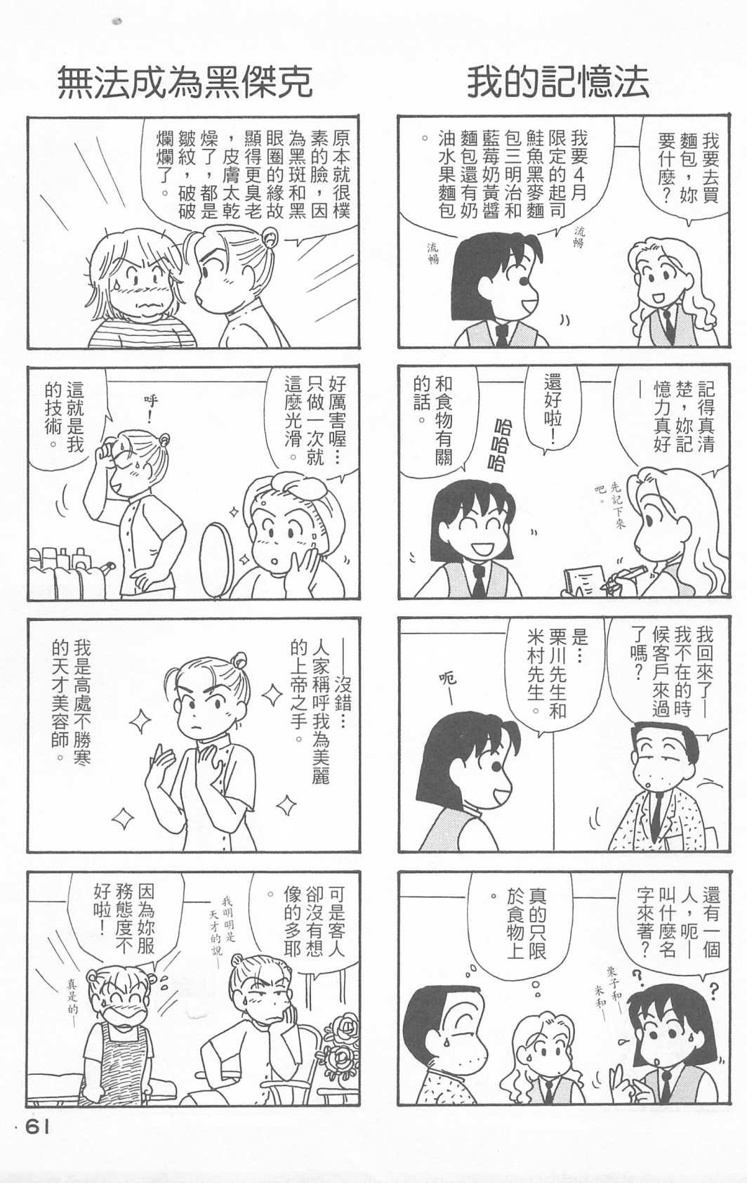 第23卷