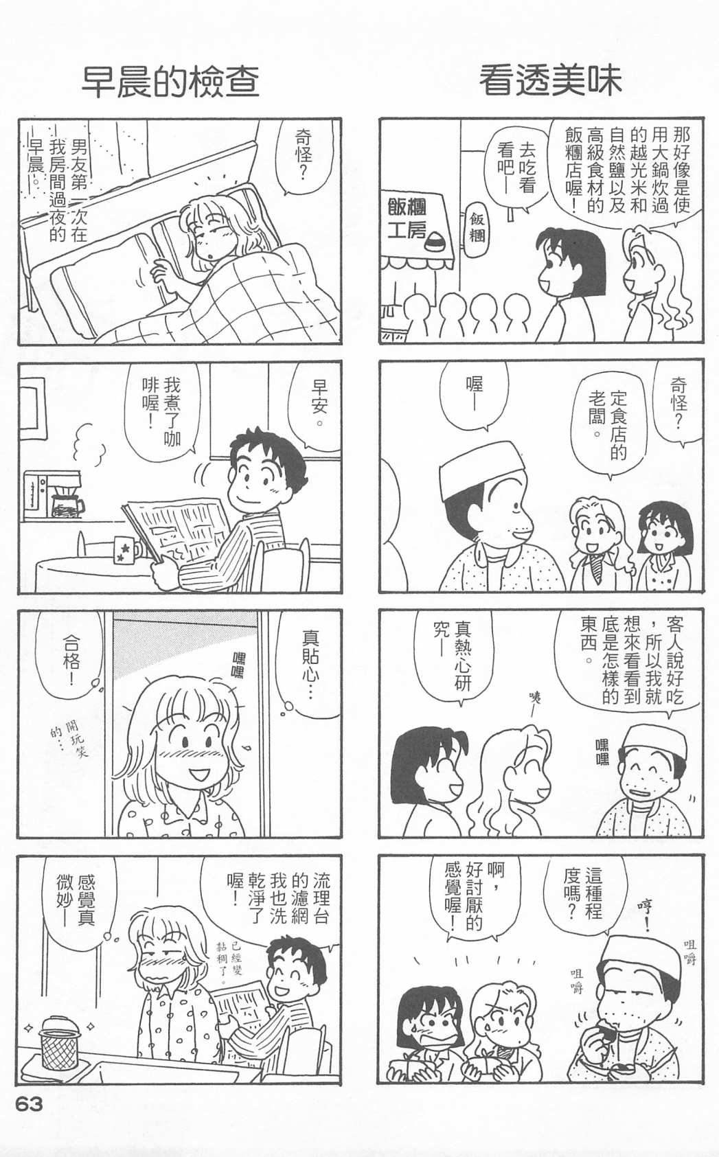 第23卷