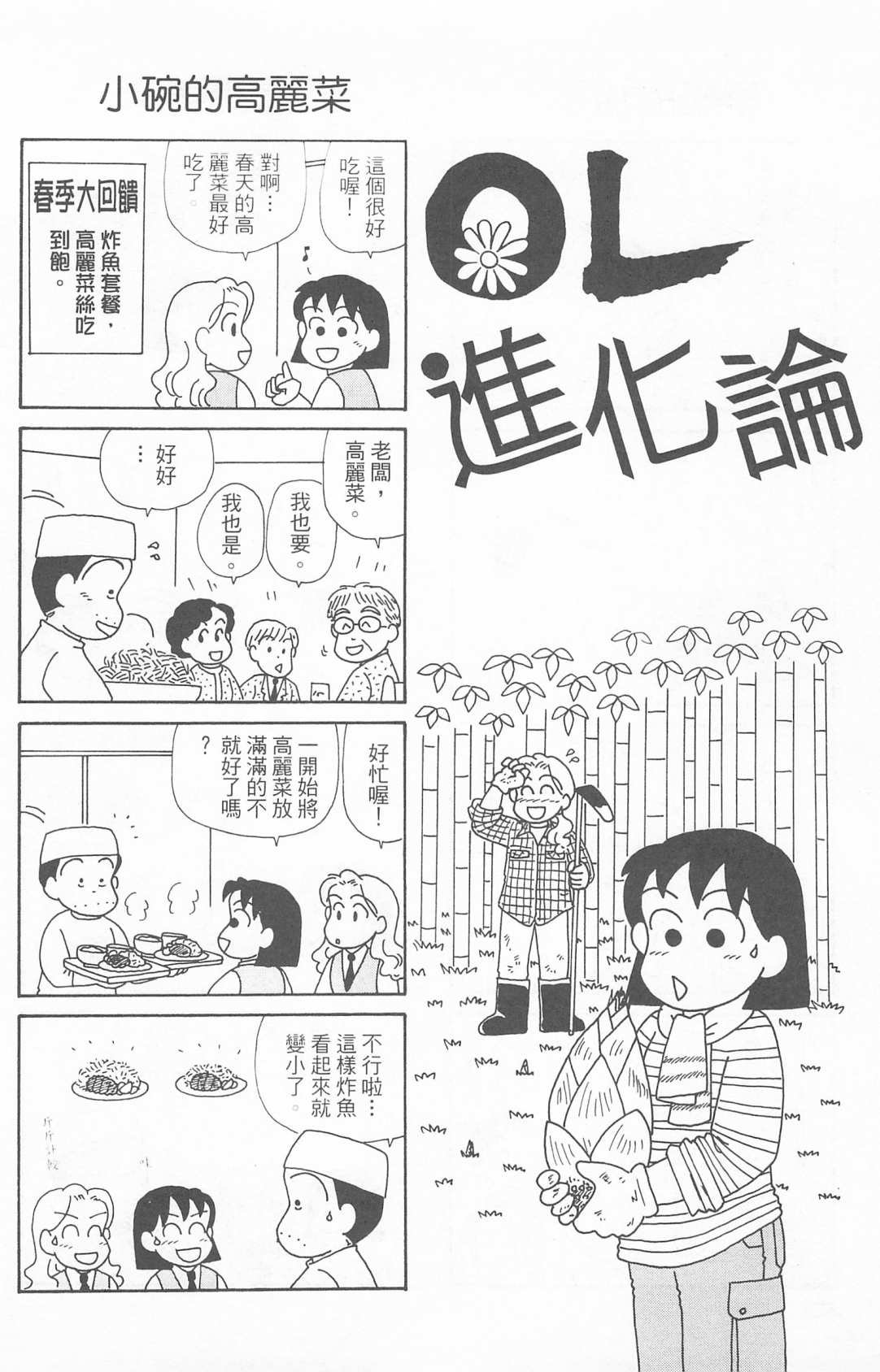 第23卷