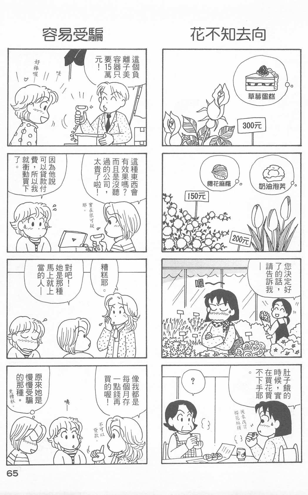 第23卷