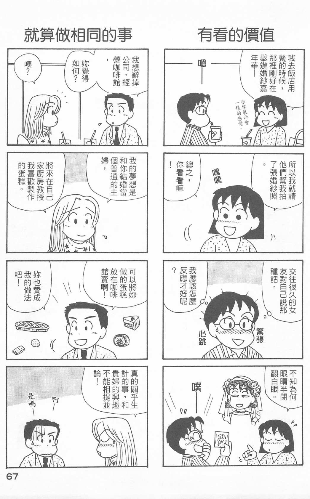 第23卷