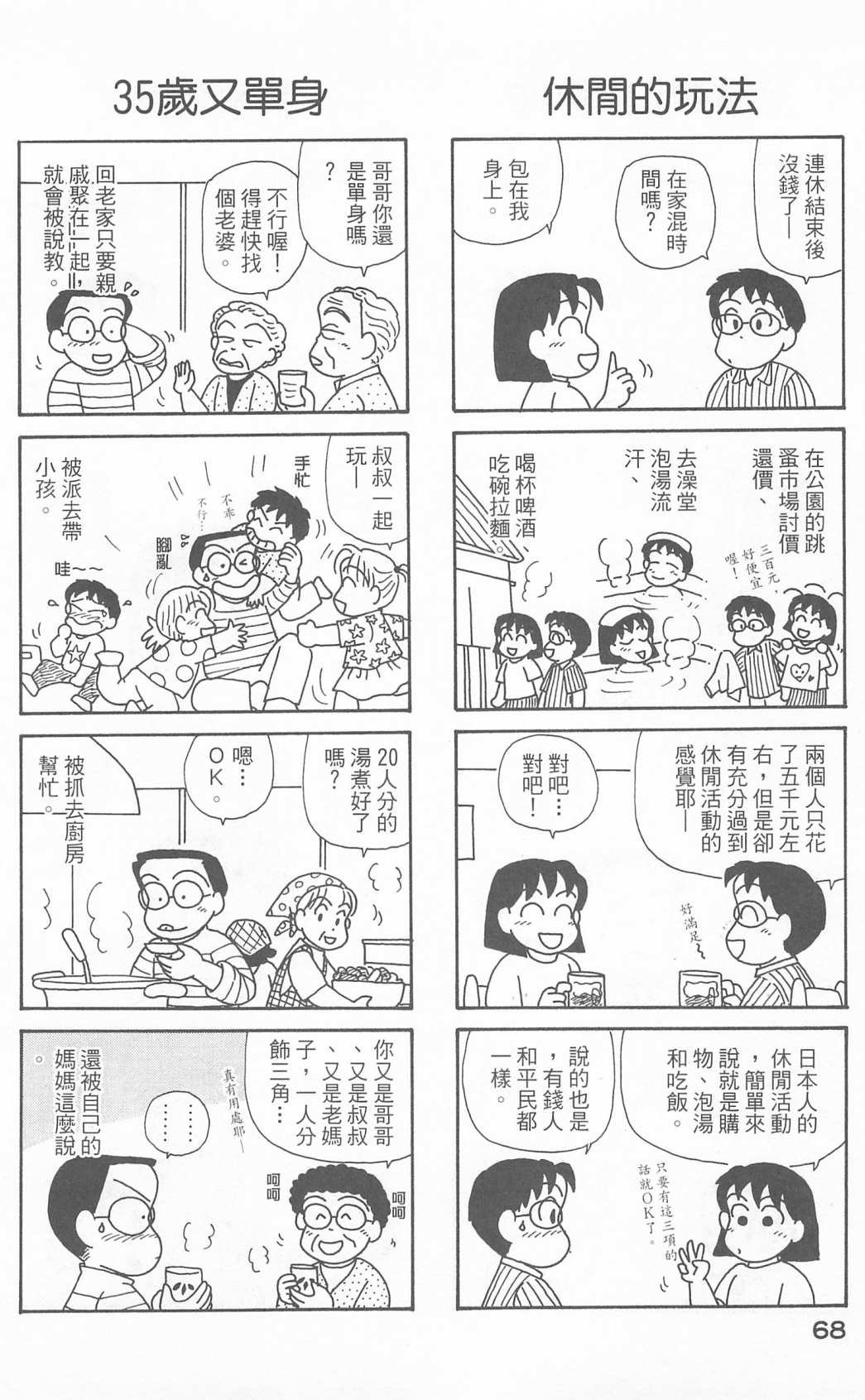 第23卷