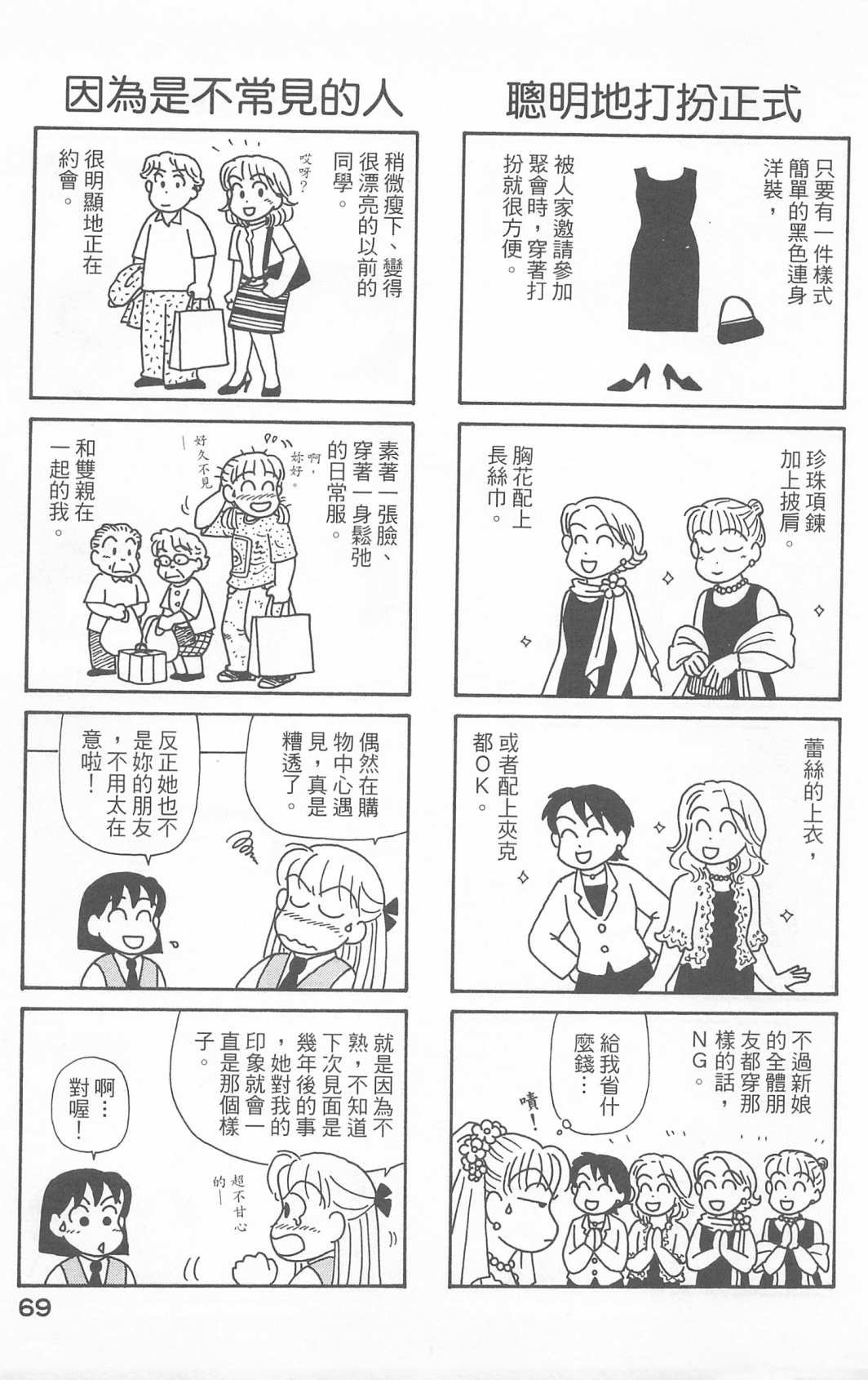 第23卷