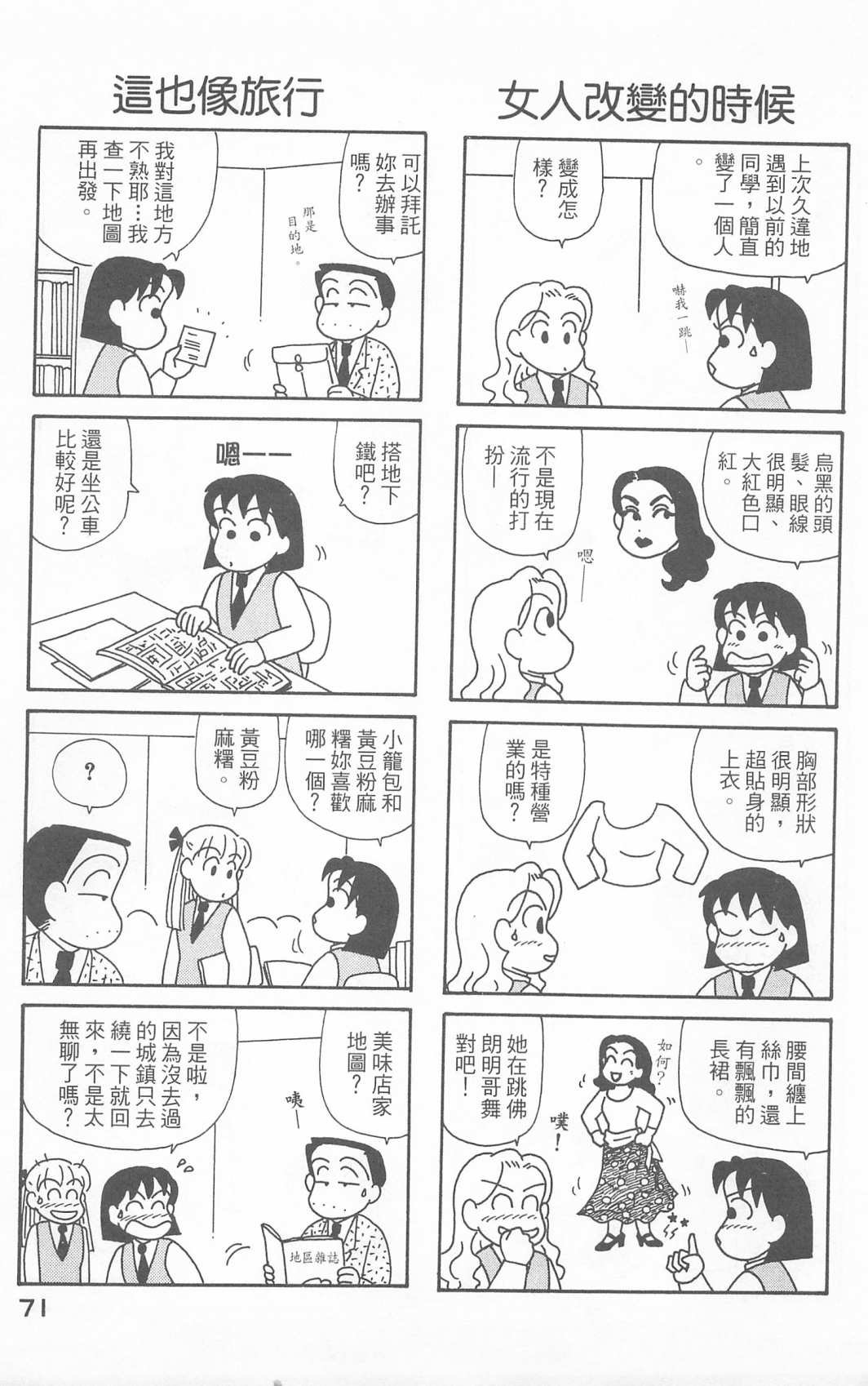 第23卷