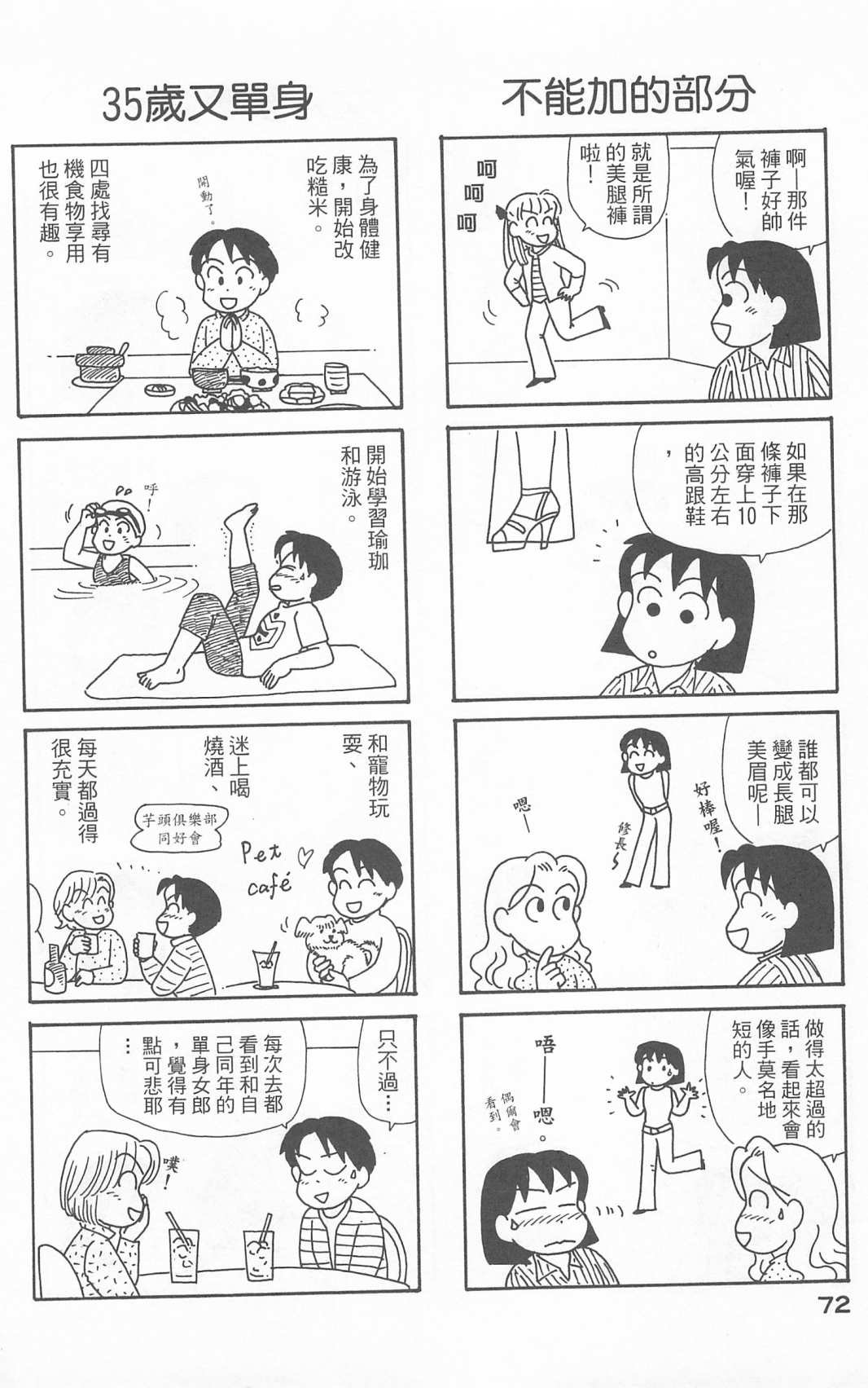 第23卷