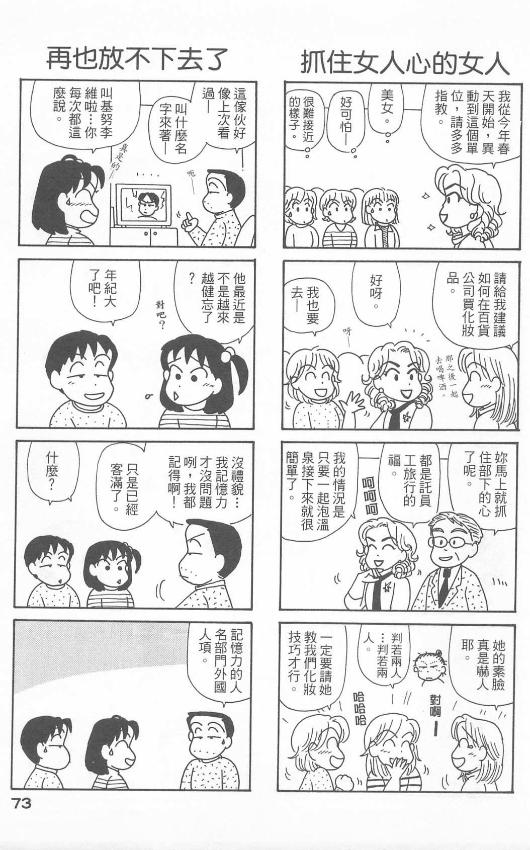 第23卷