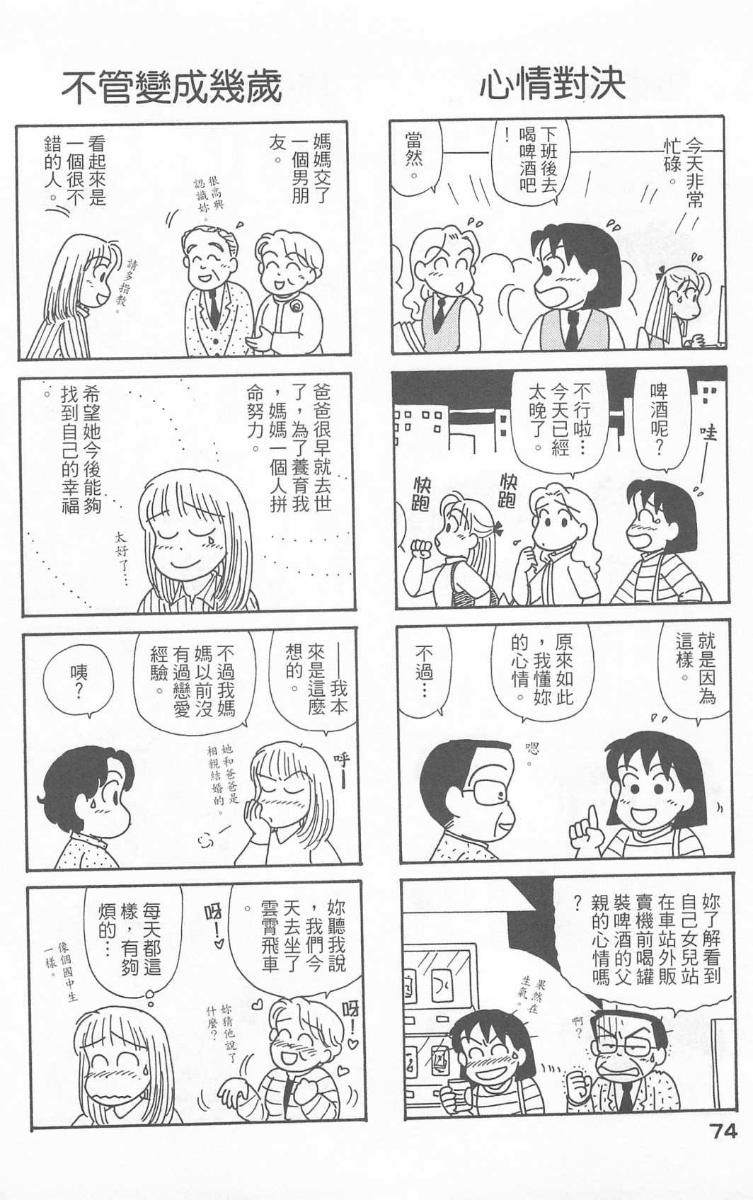 第23卷