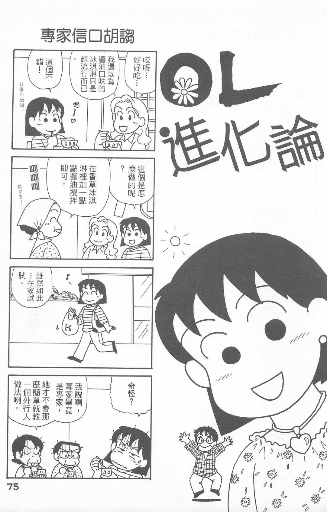 第23卷