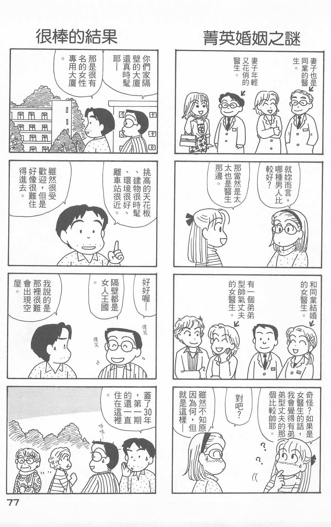 第23卷