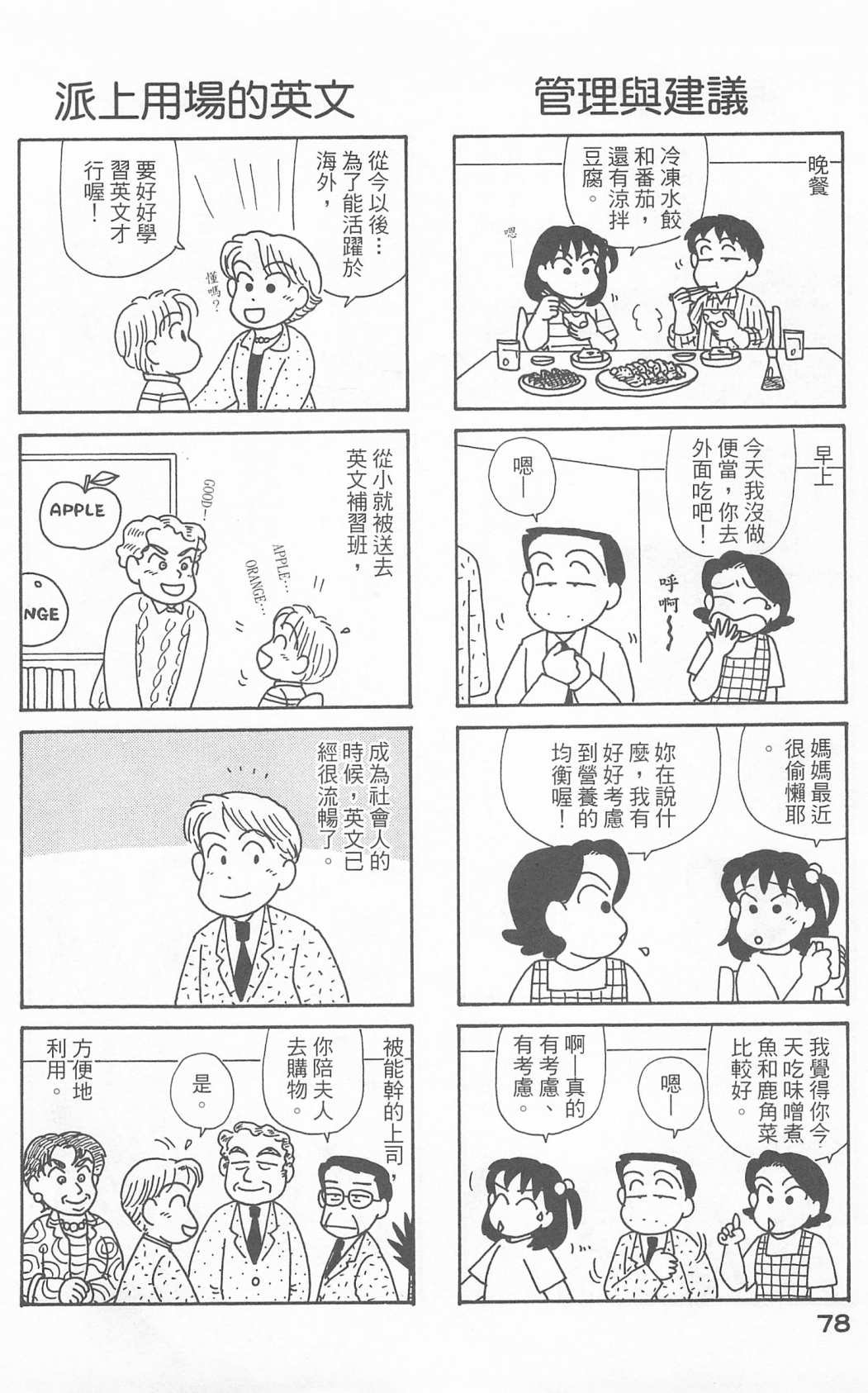 第23卷