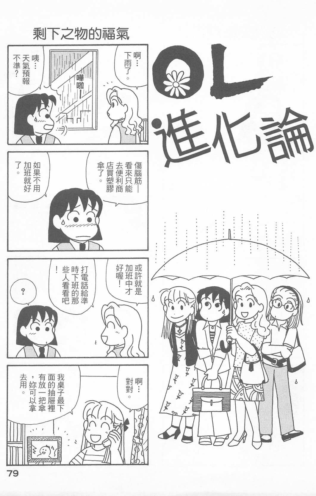 第23卷