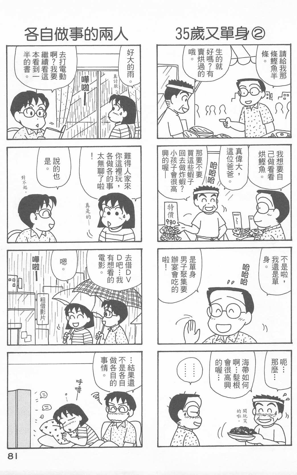 第23卷