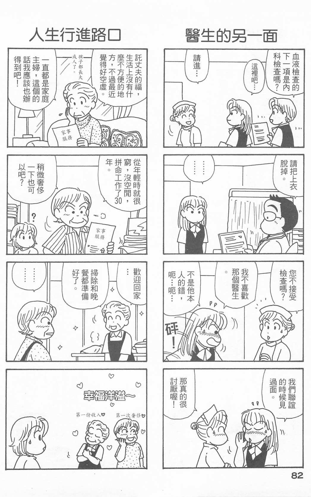 第23卷
