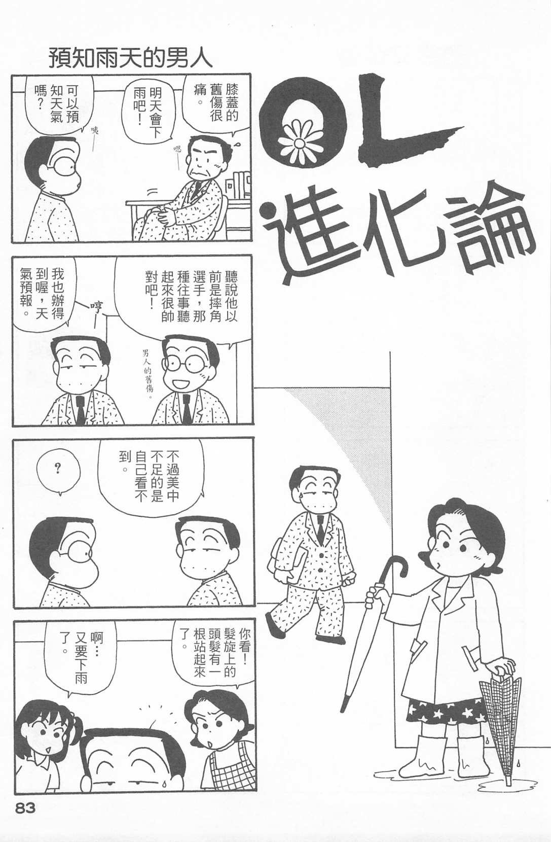 第23卷
