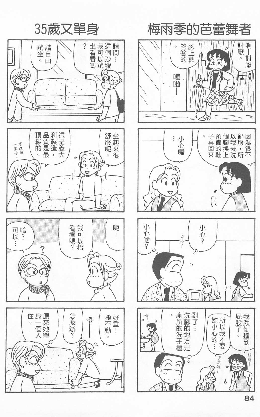第23卷