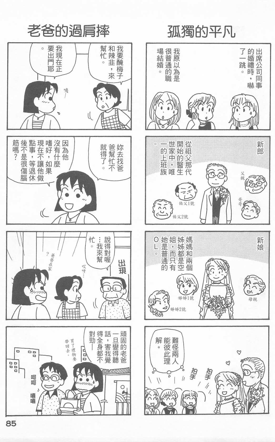 第23卷