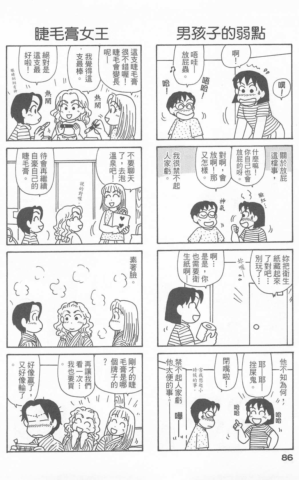第23卷