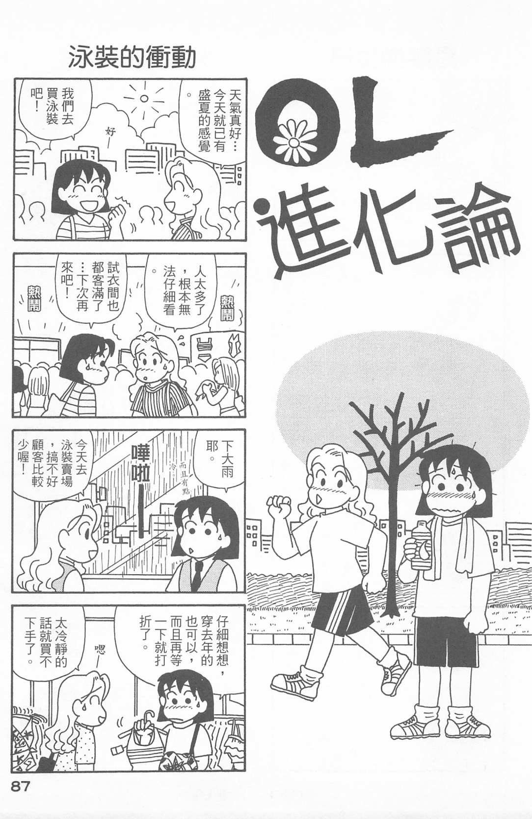 第23卷