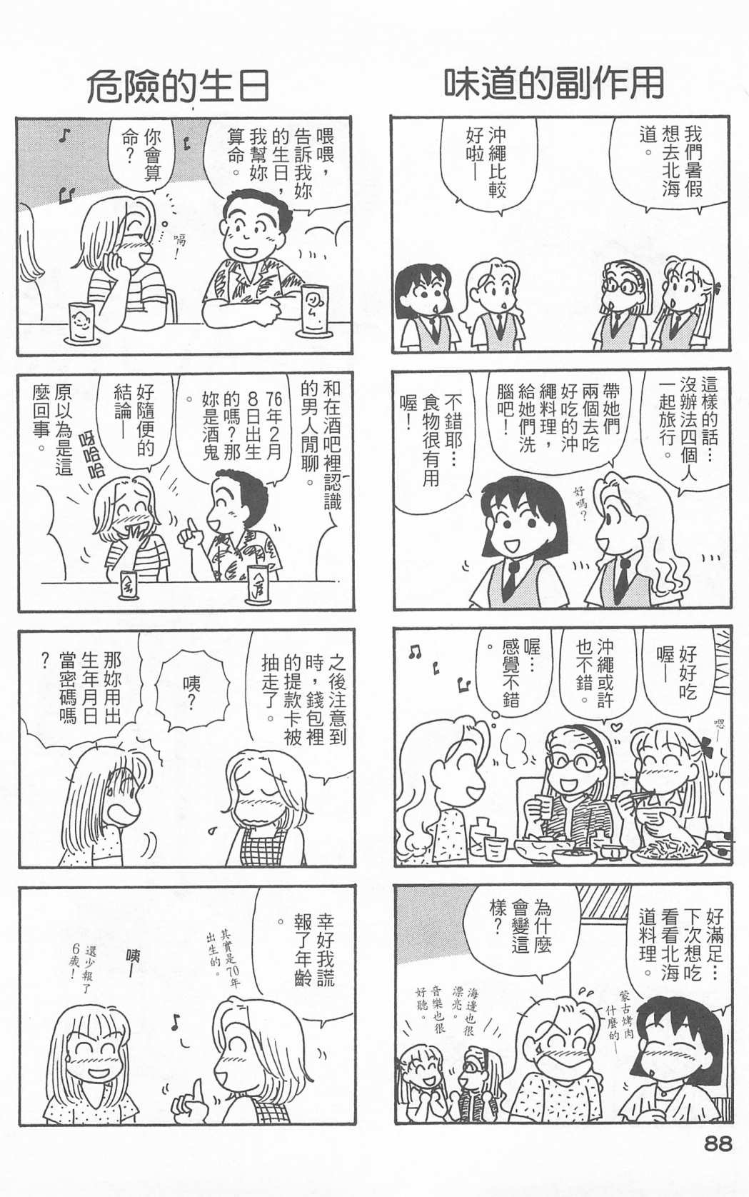 第23卷