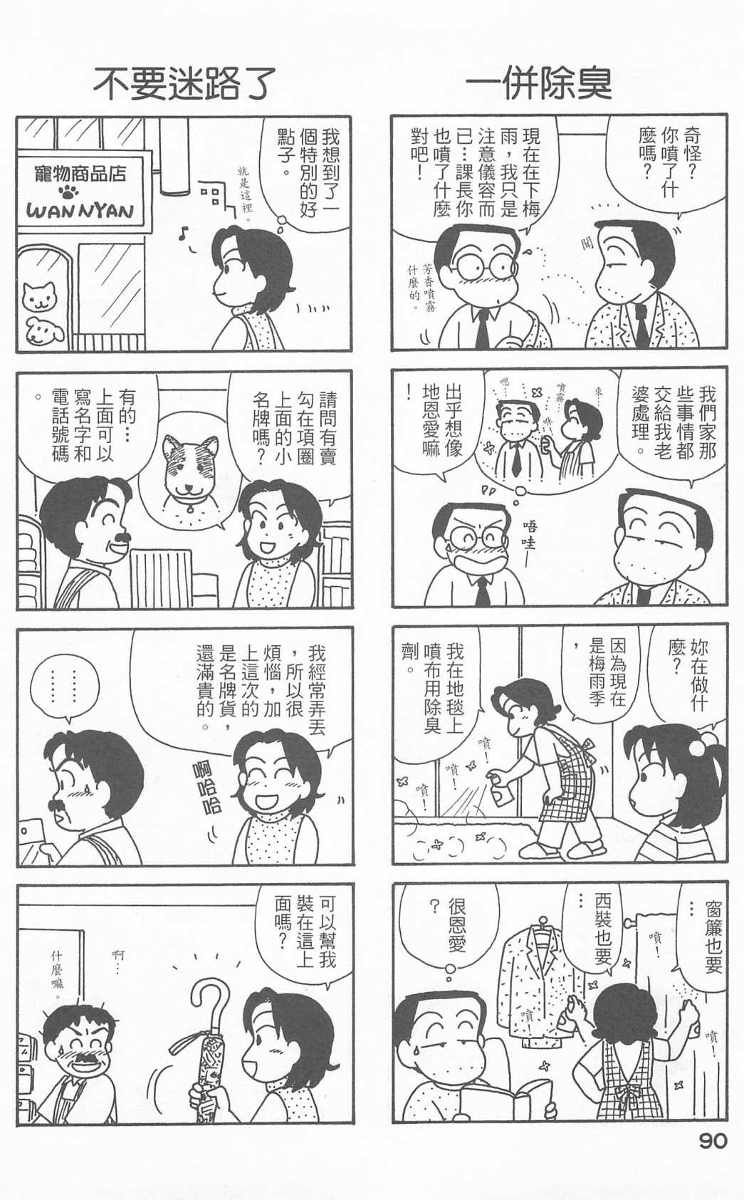 第23卷