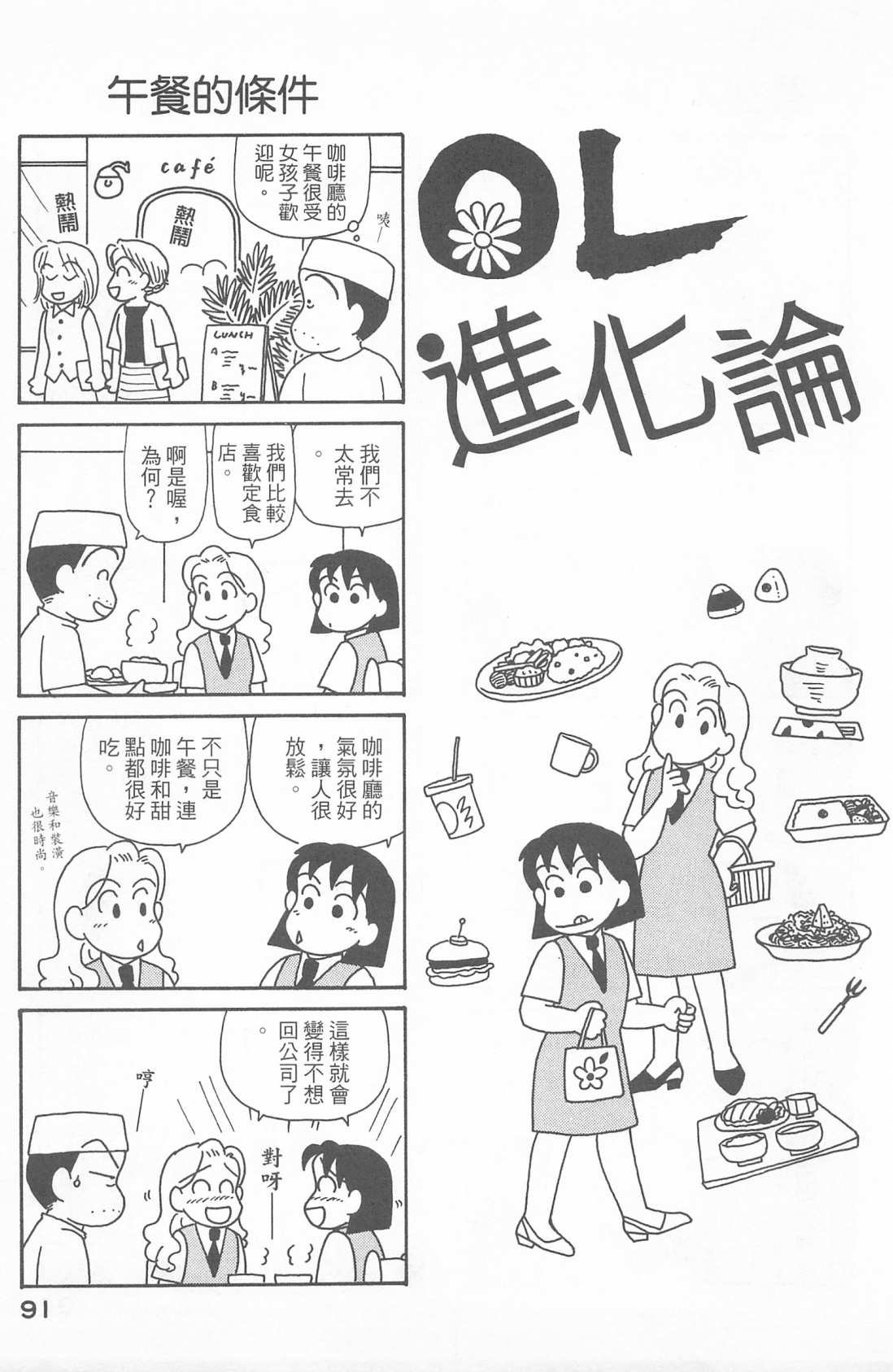 第23卷