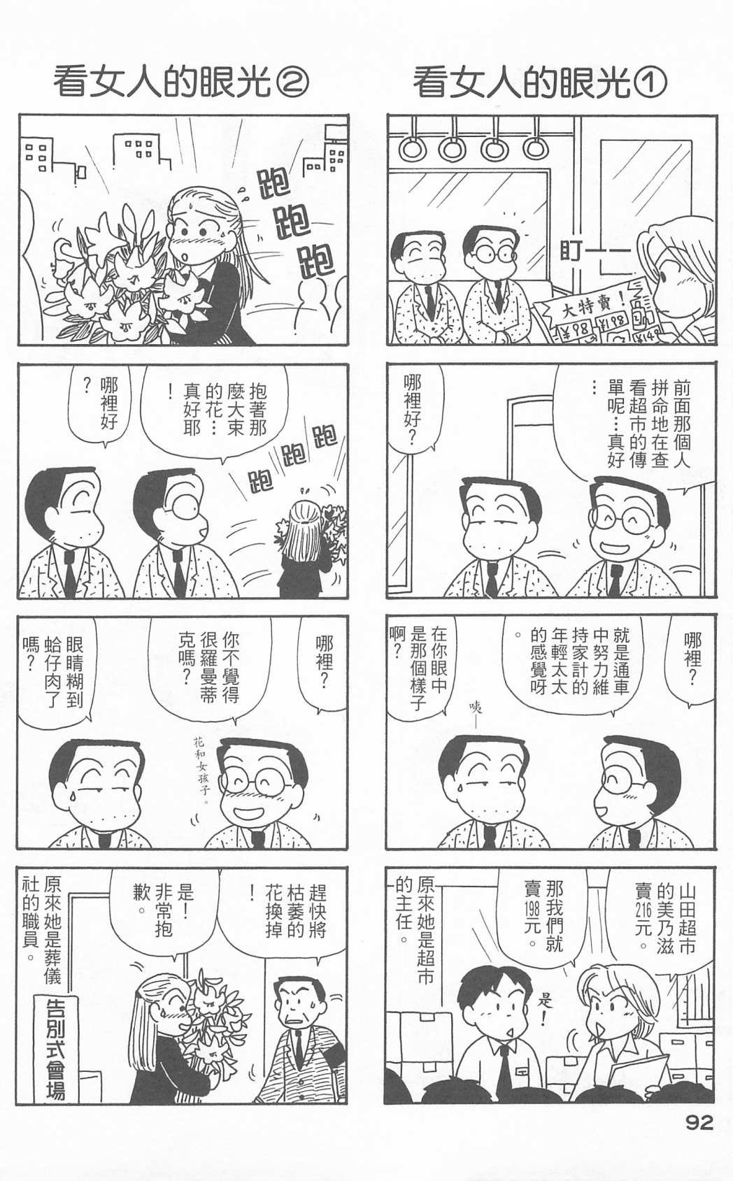 第23卷
